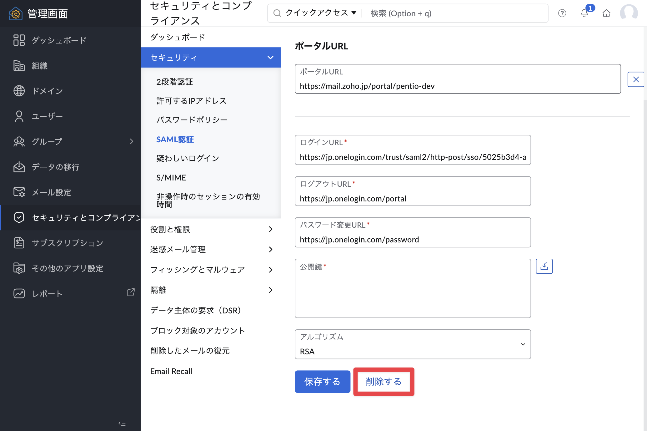 zoho_24.png