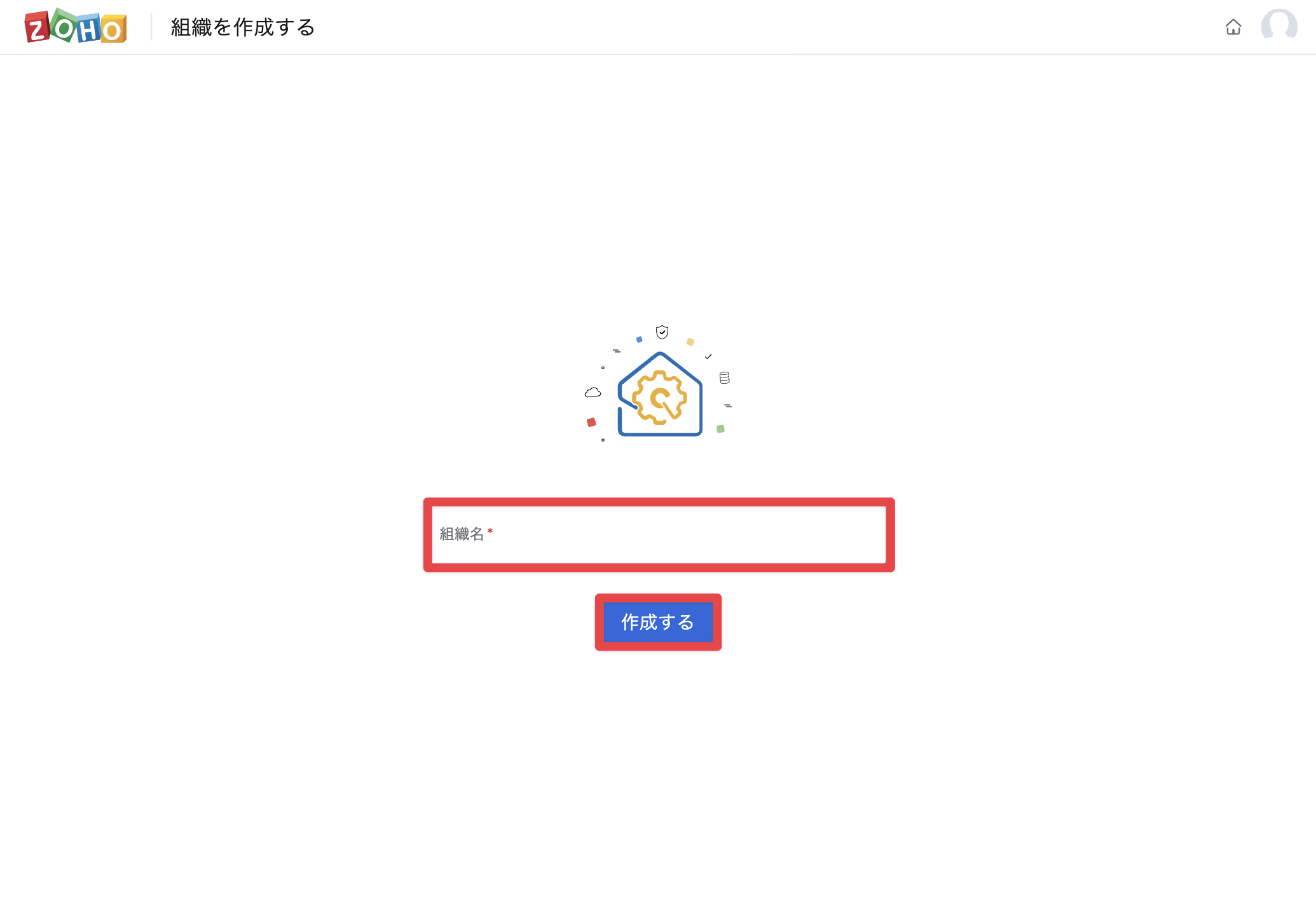 zoho_mail_1.png