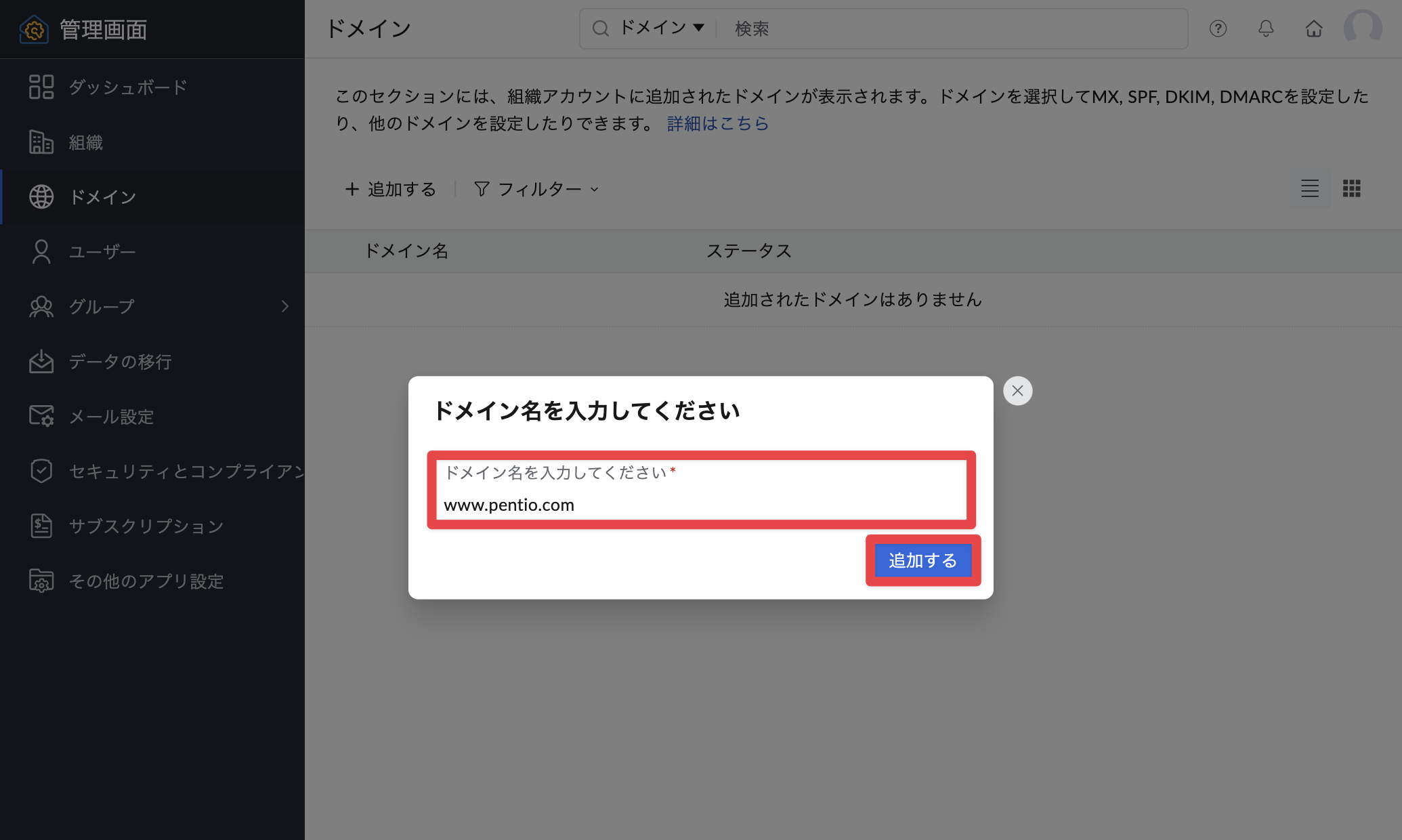 zoho_mail_4.png