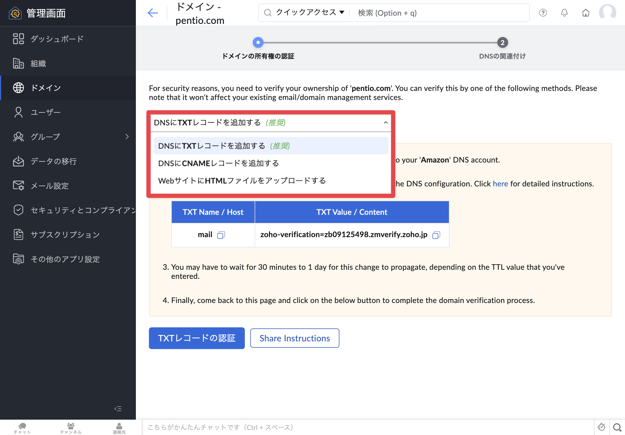 zoho_mail_6.png