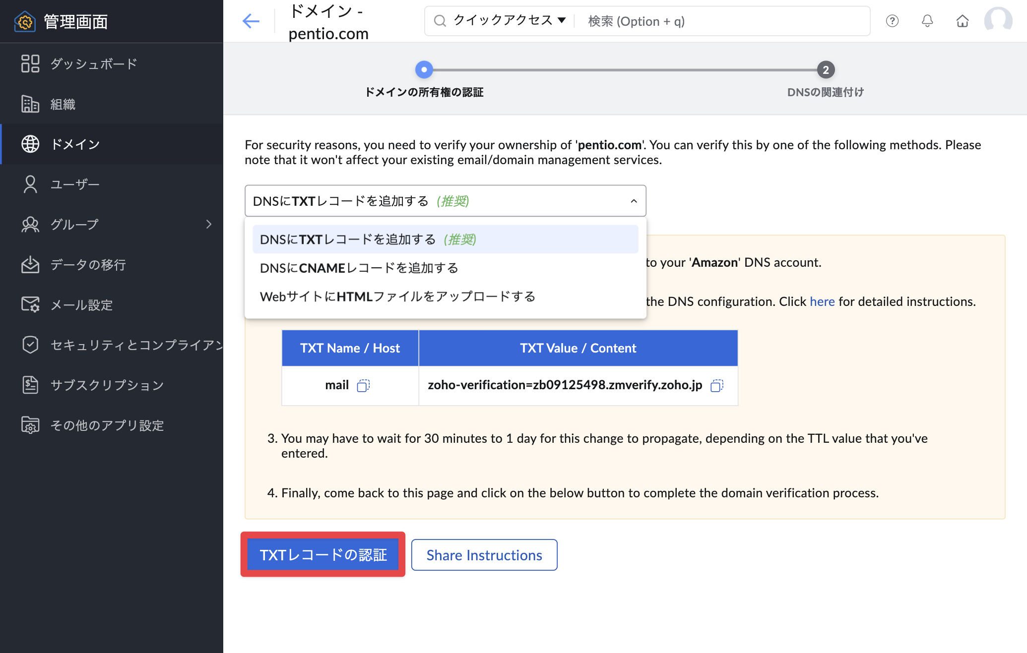 zoho_mail_5.png