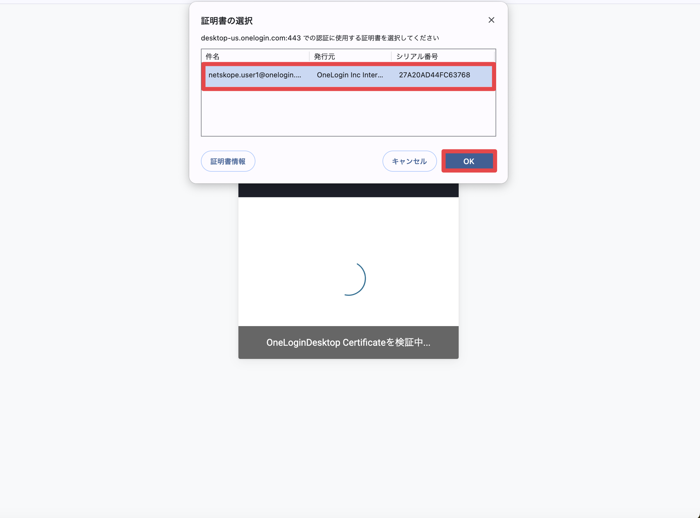 login1_RED.png