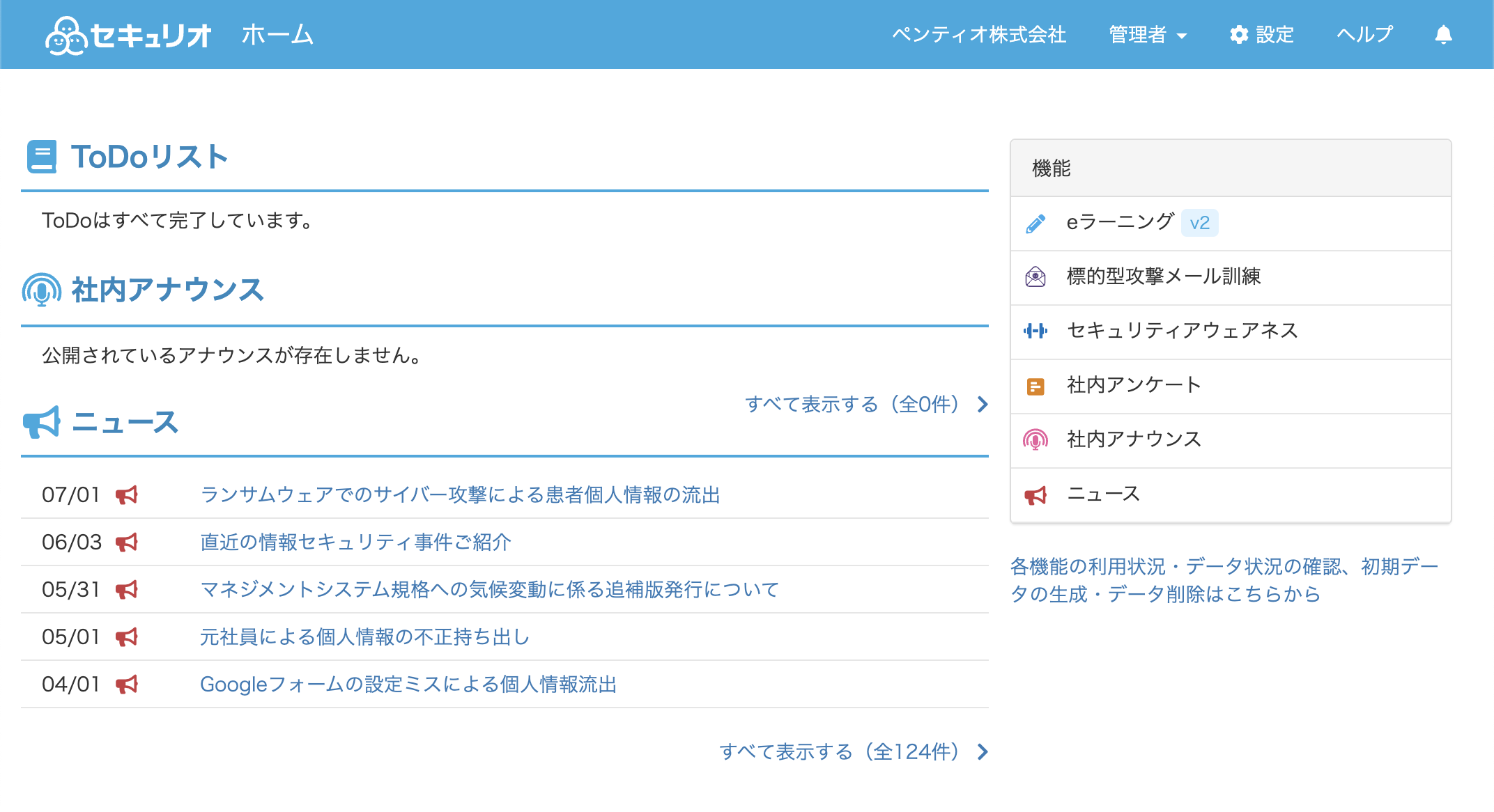 CleanShot 2024-07-24 at 11.57.57@2x.png