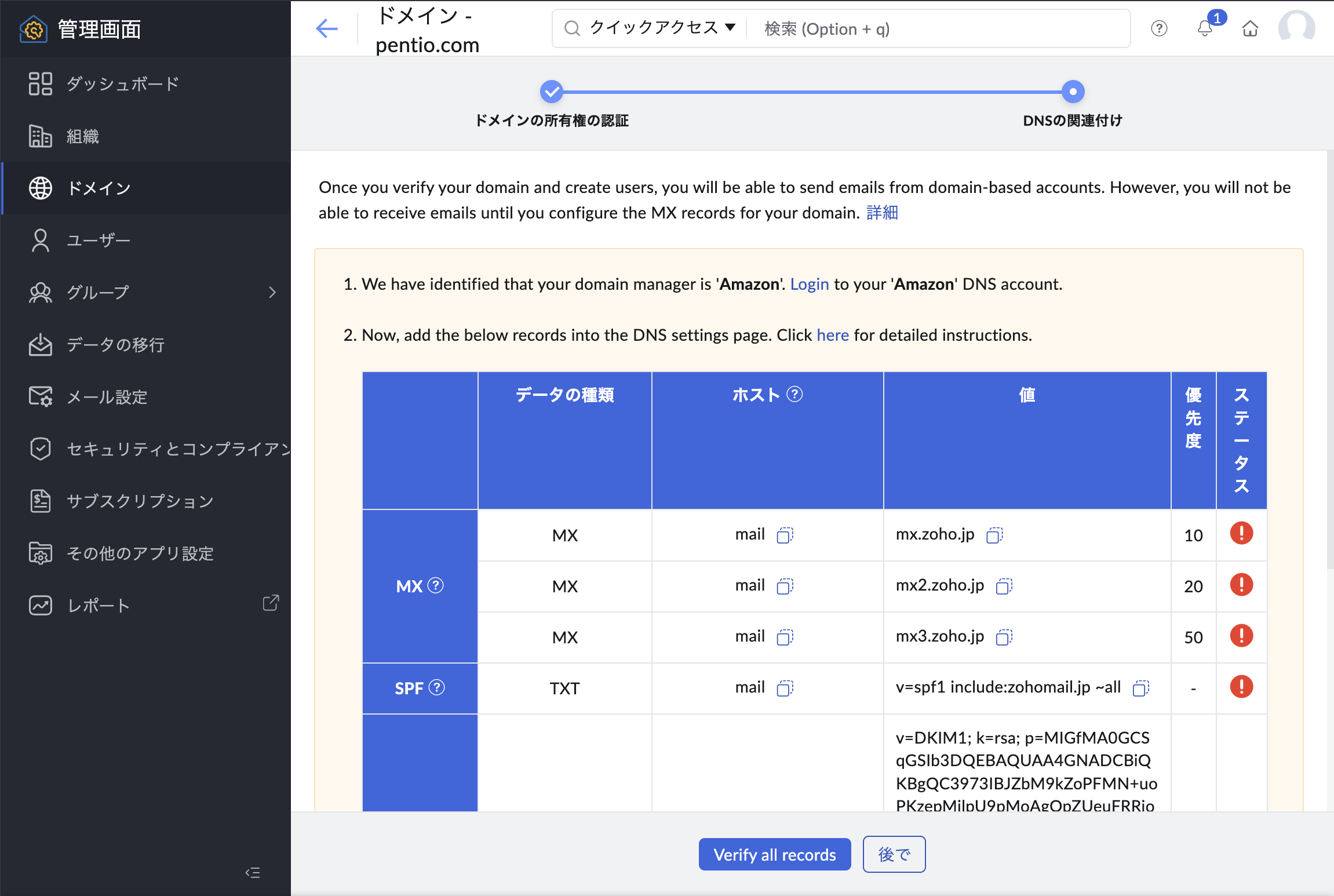 zoho_mail_2.png