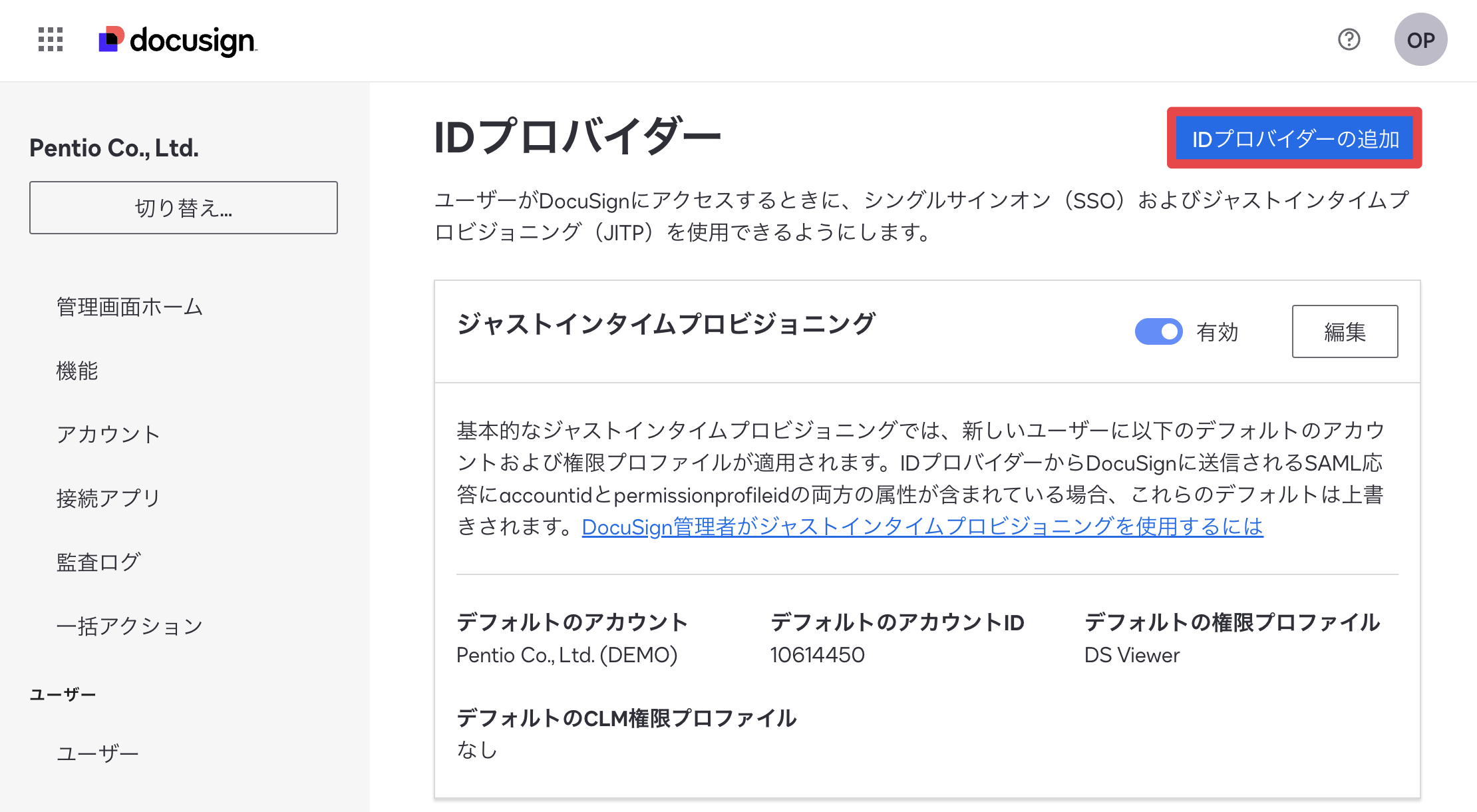 Docusign2.2.png