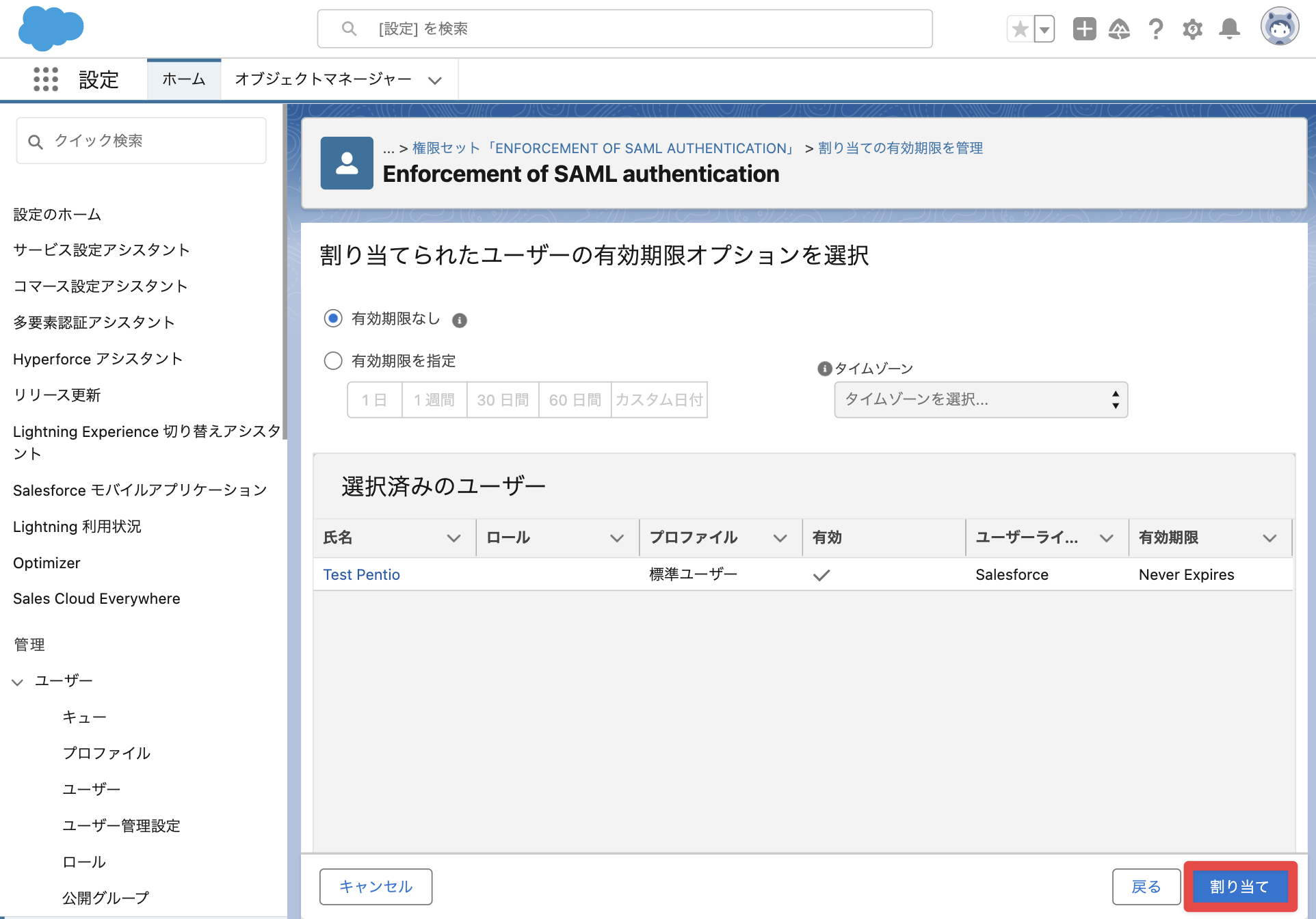 salesforce_1.png