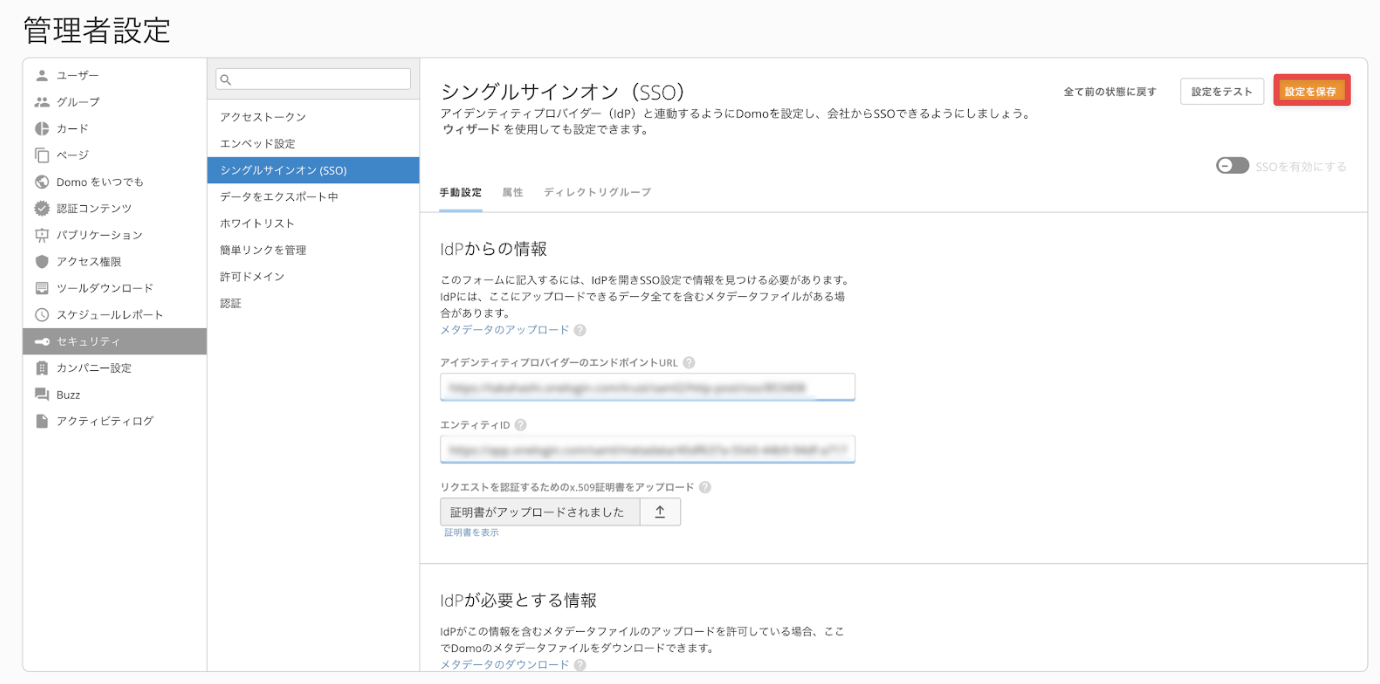 Domo4.png