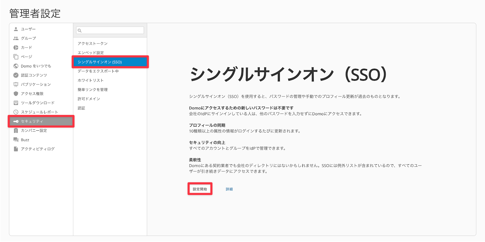 Domo3.png