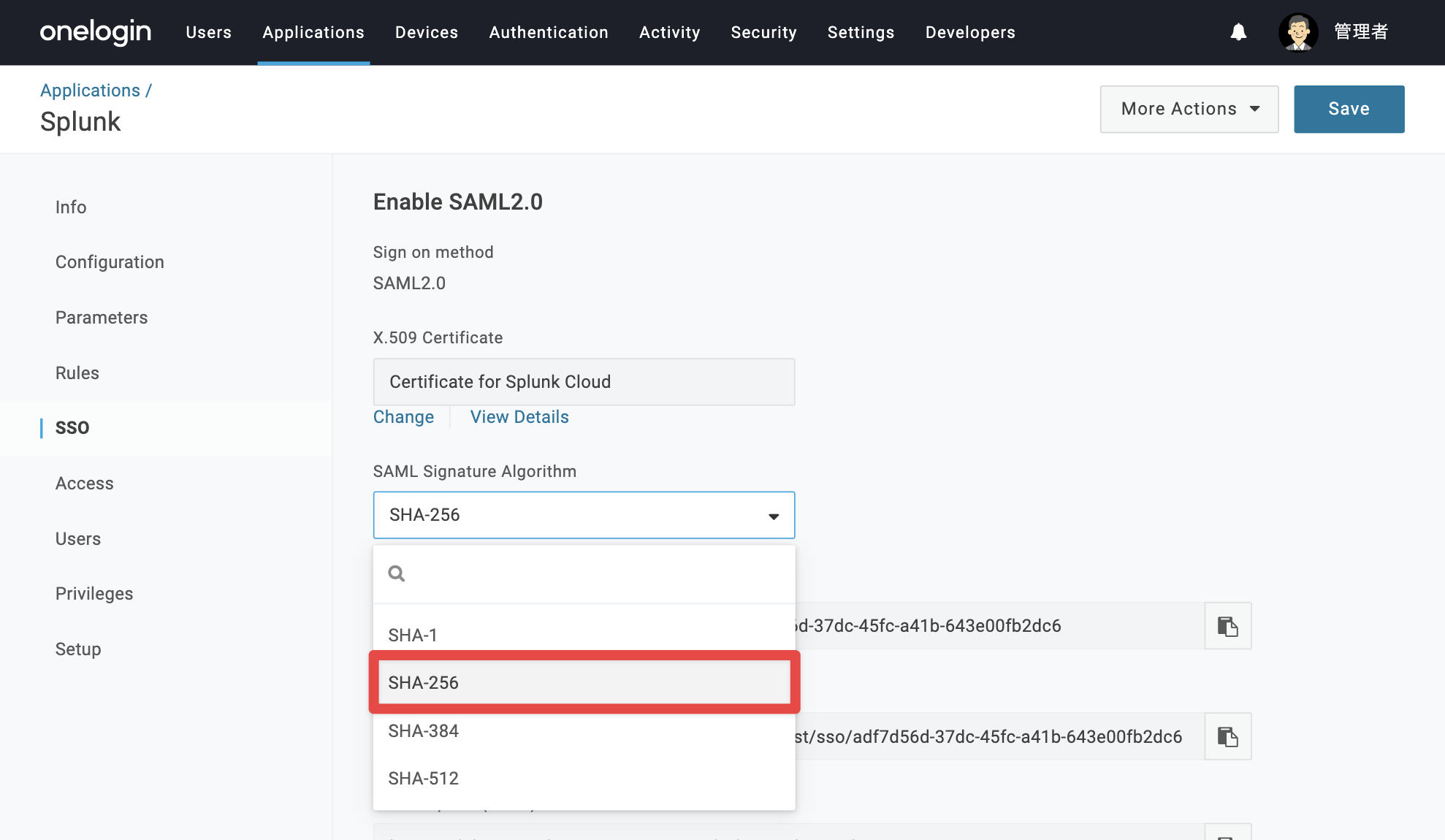 Splunk_Cloud_15.png