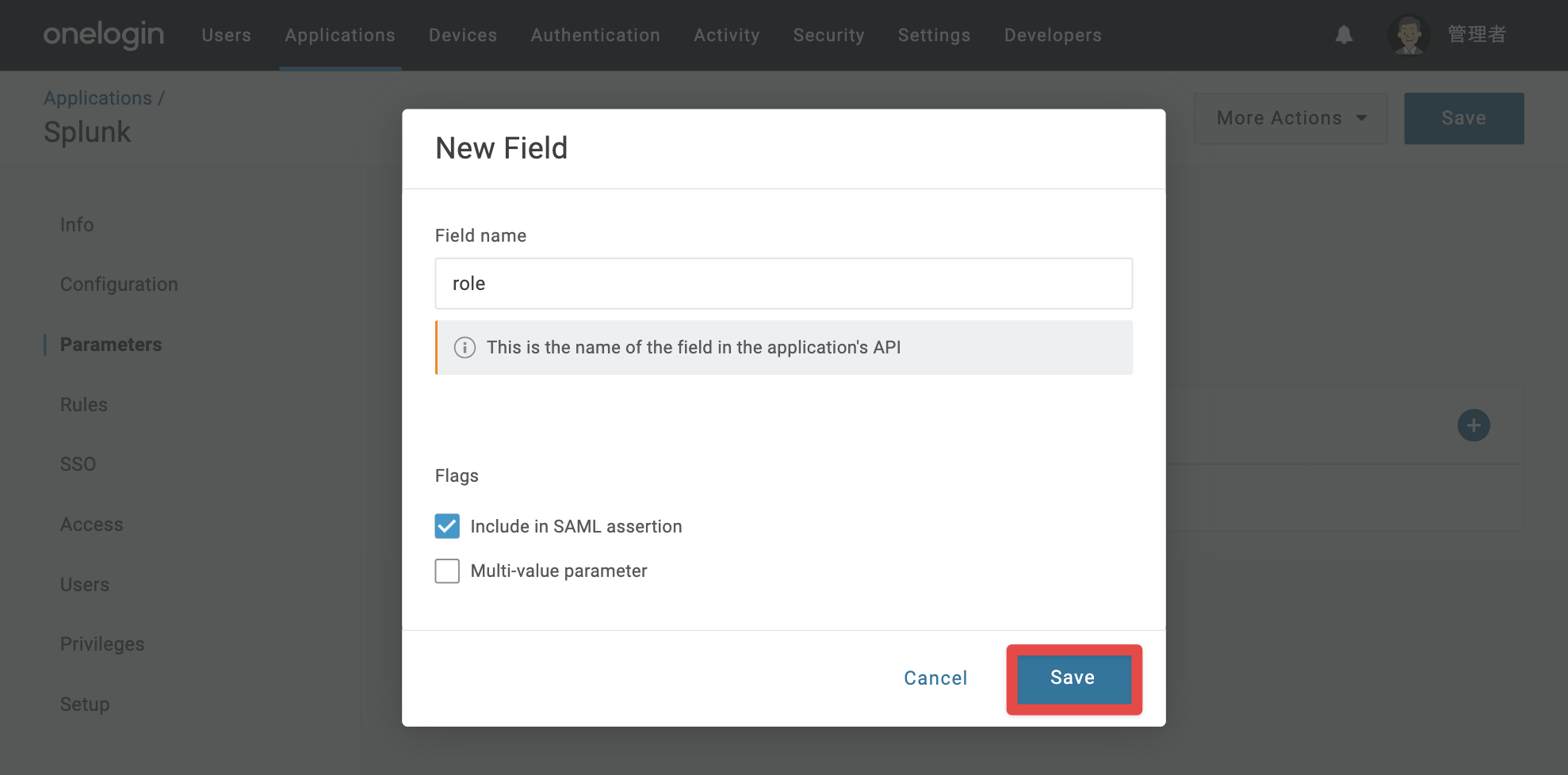 Splunk_Cloud_28.png