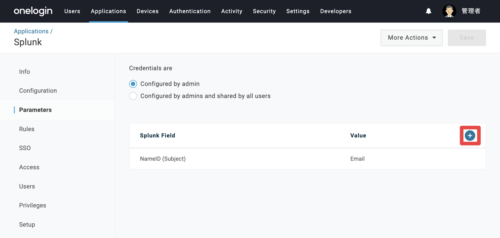 Splunk_Cloud_26.png