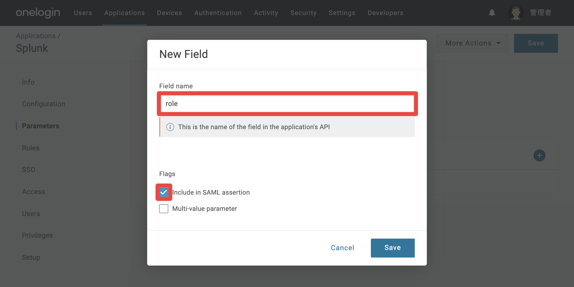 Splunk_Cloud_27.png