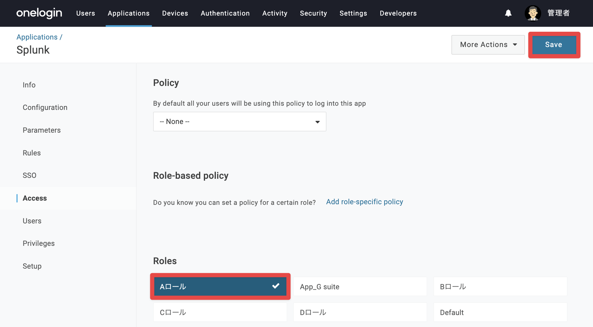 Splunk_Cloud_50.png