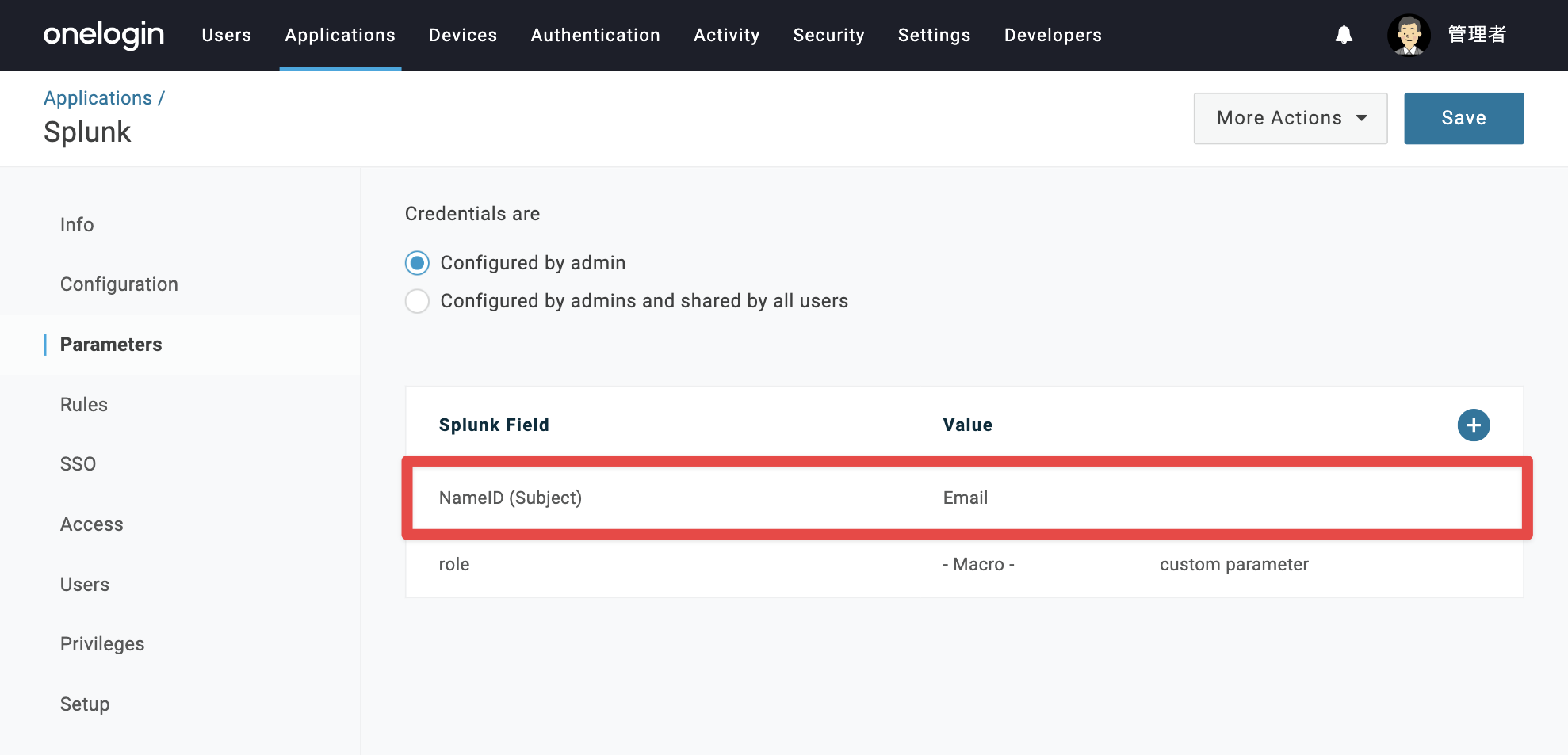 Splunk_Cloud_46.png