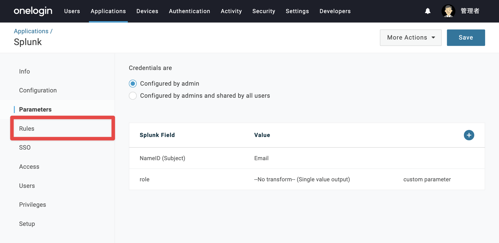 Splunk_Cloud_33.png