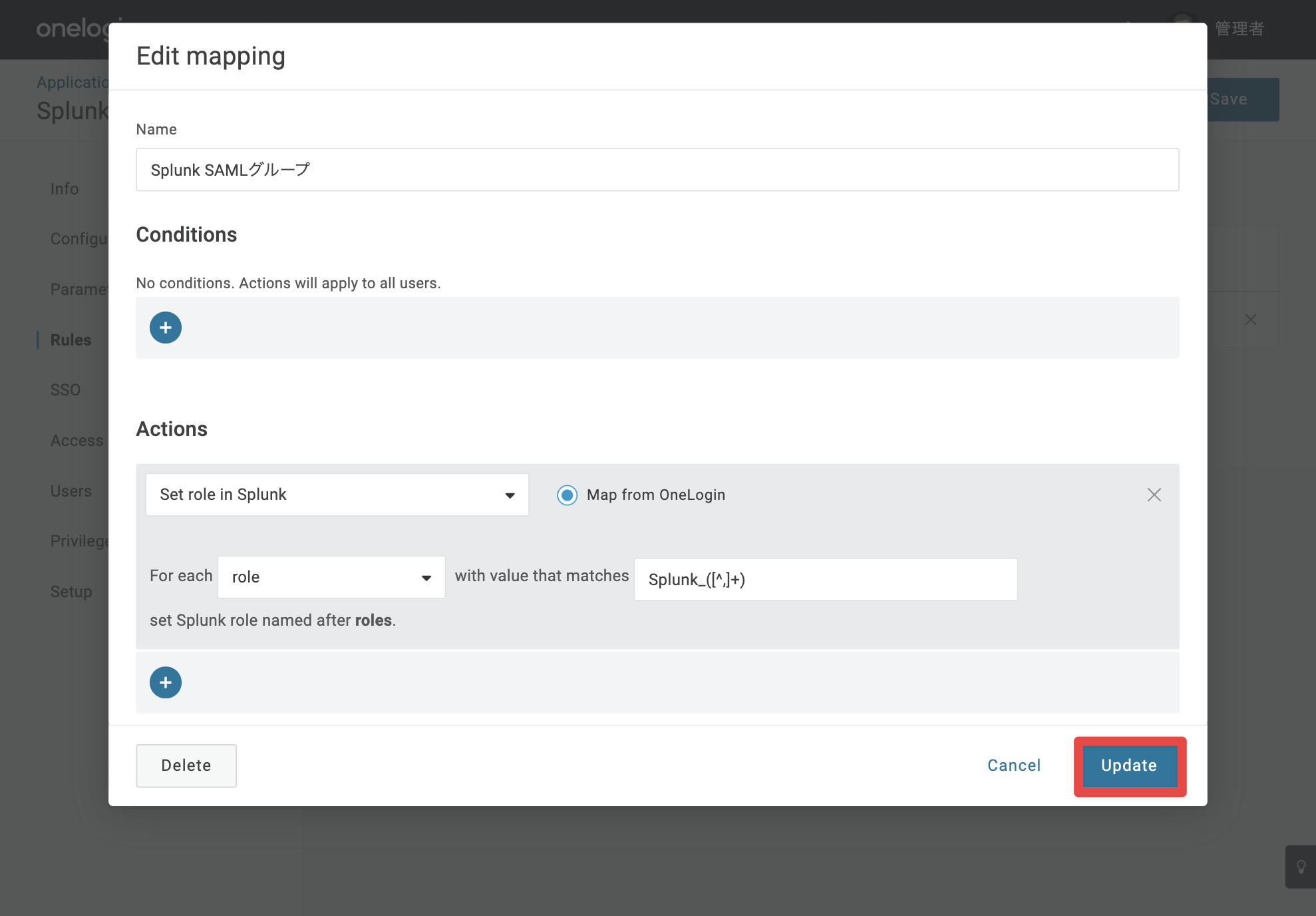 Splunk_Cloud_35.png