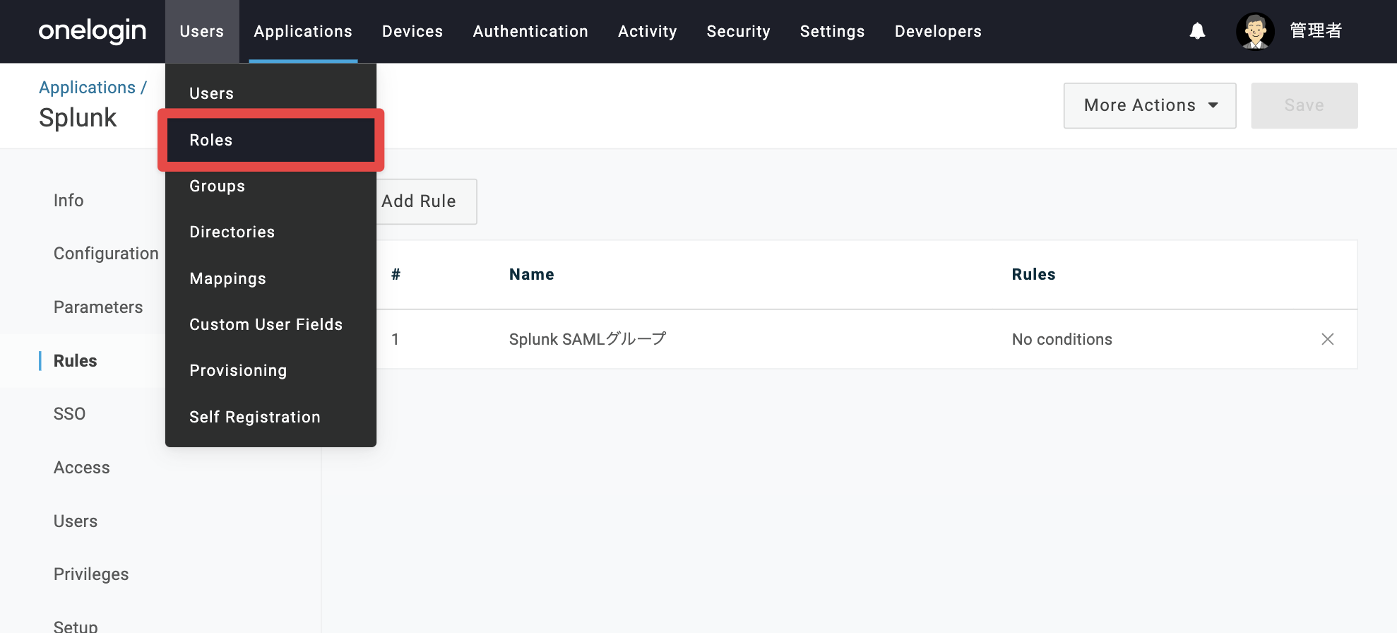 Splunk_Cloud_37.png