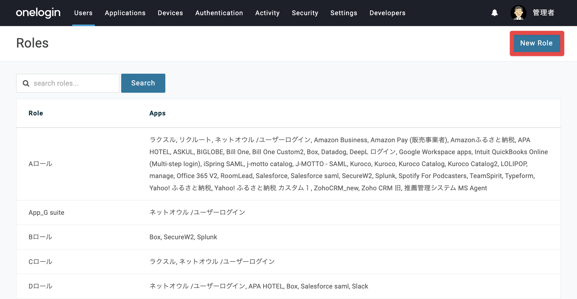 Splunk_Cloud_38.png