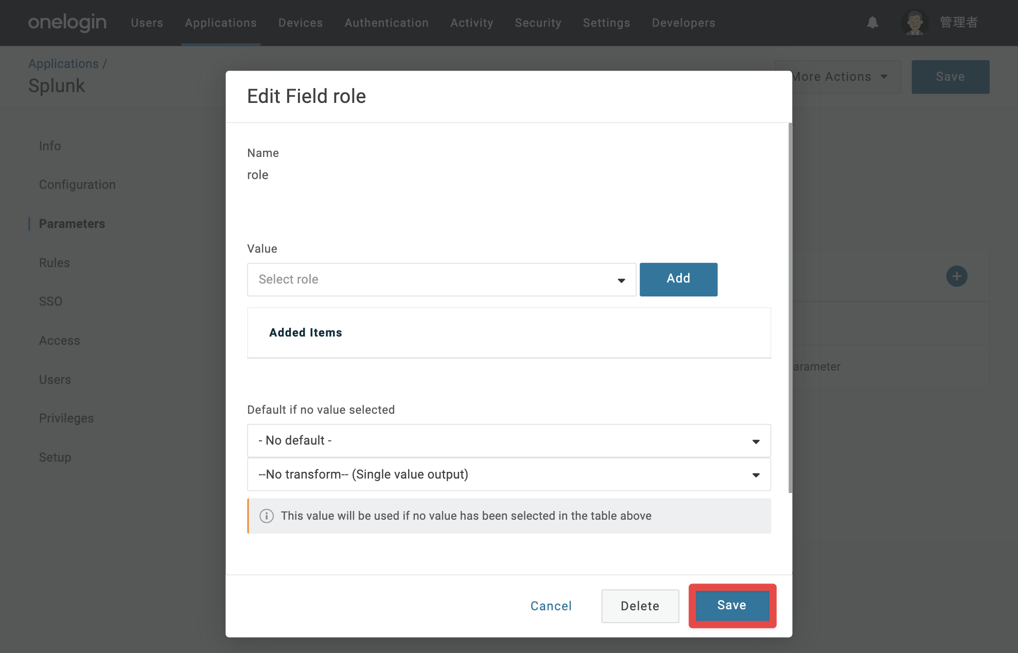 Splunk_Cloud_32.png