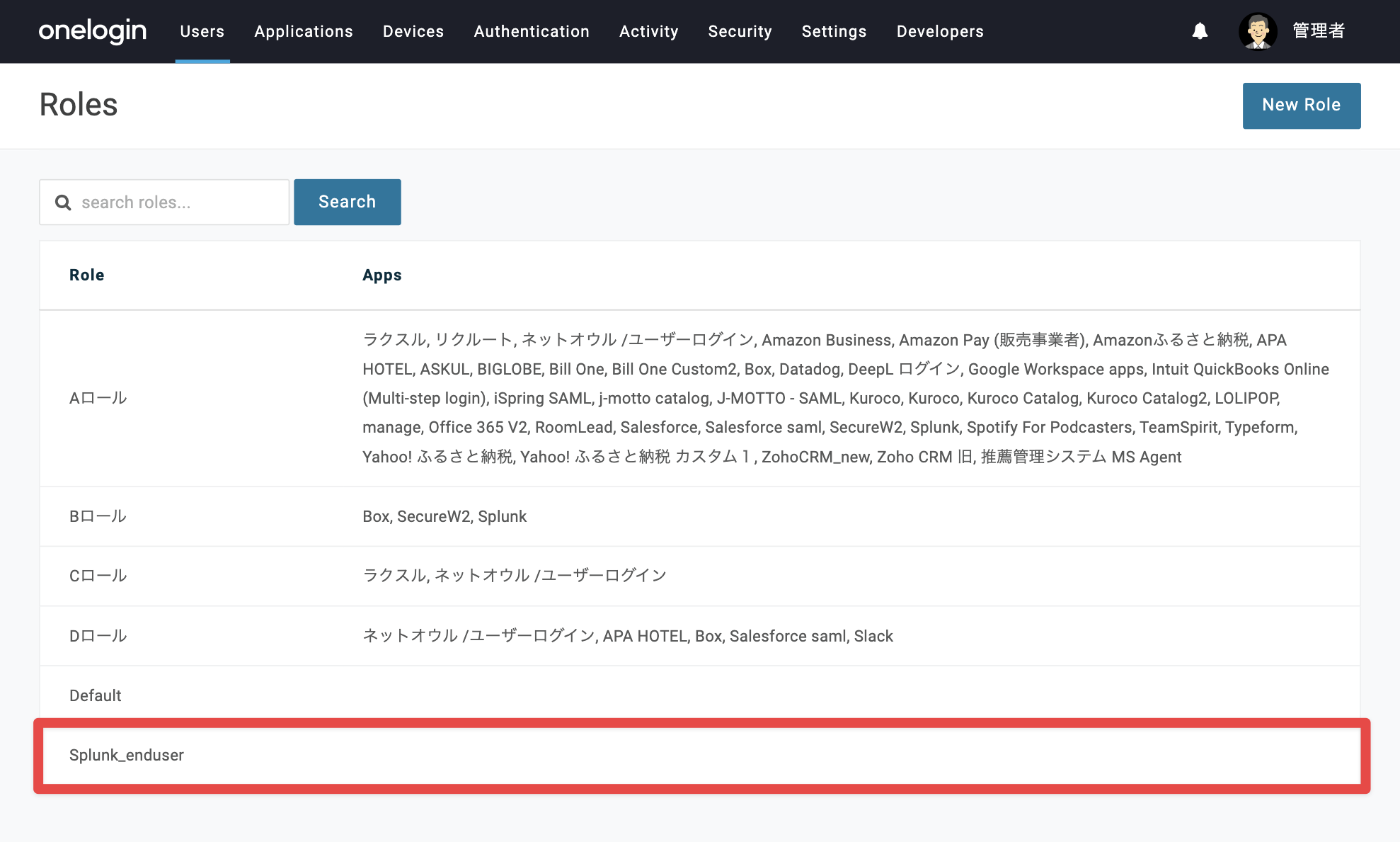 Splunk_Cloud_41.png