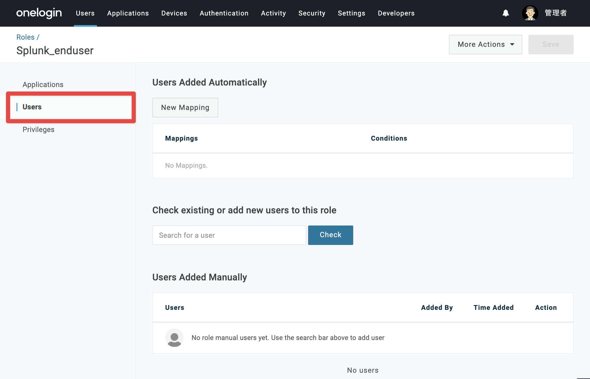 Splunk_Cloud_42.png