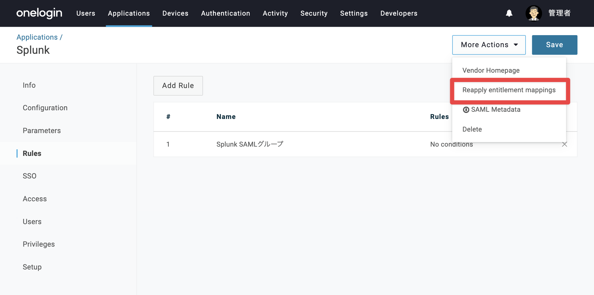 Splunk_Cloud_43.png