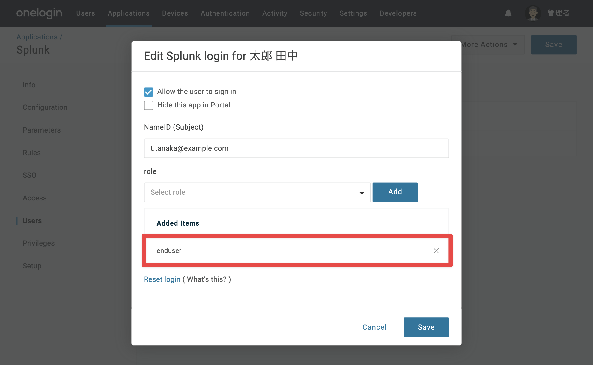 Splunk_Cloud_45.png