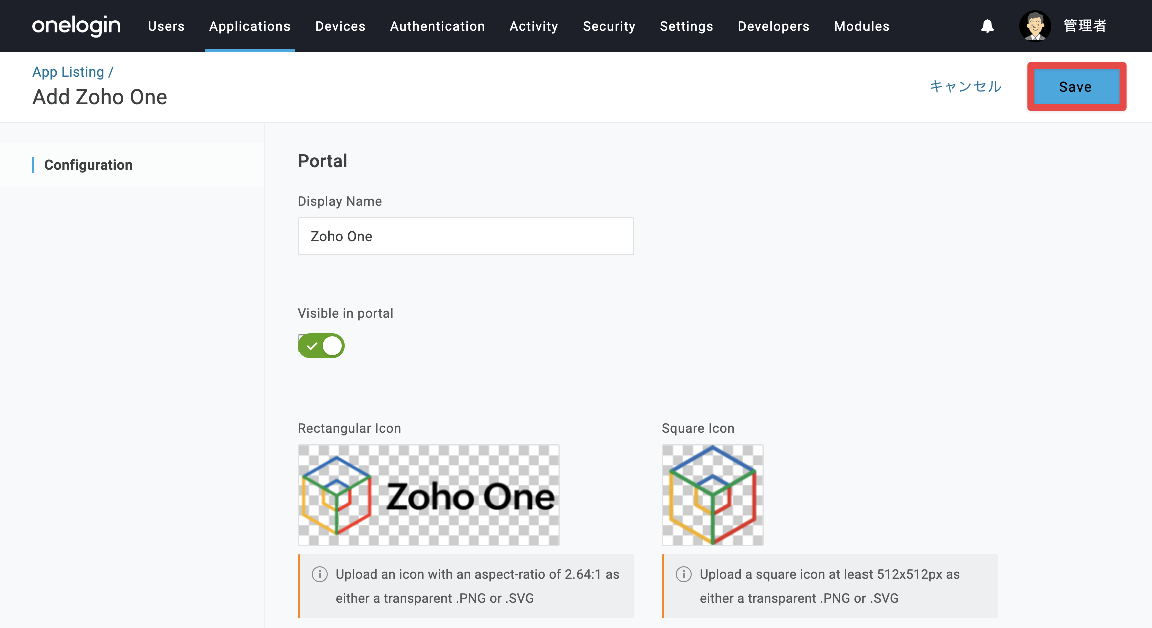 Zoho One - 05.png