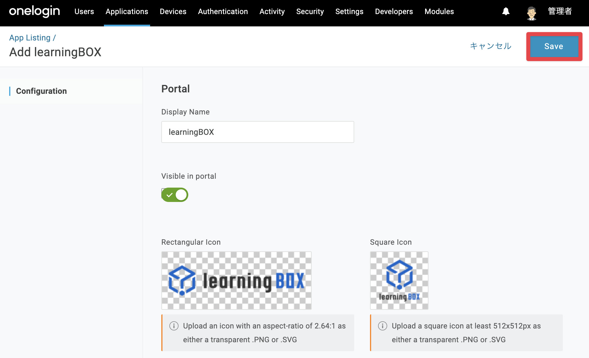 learningBOX_one6.png