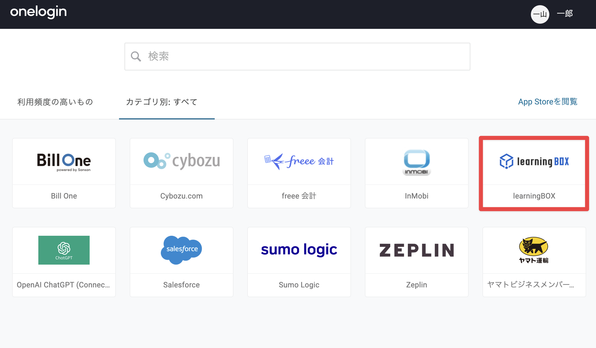 learningBOX_conf3.png