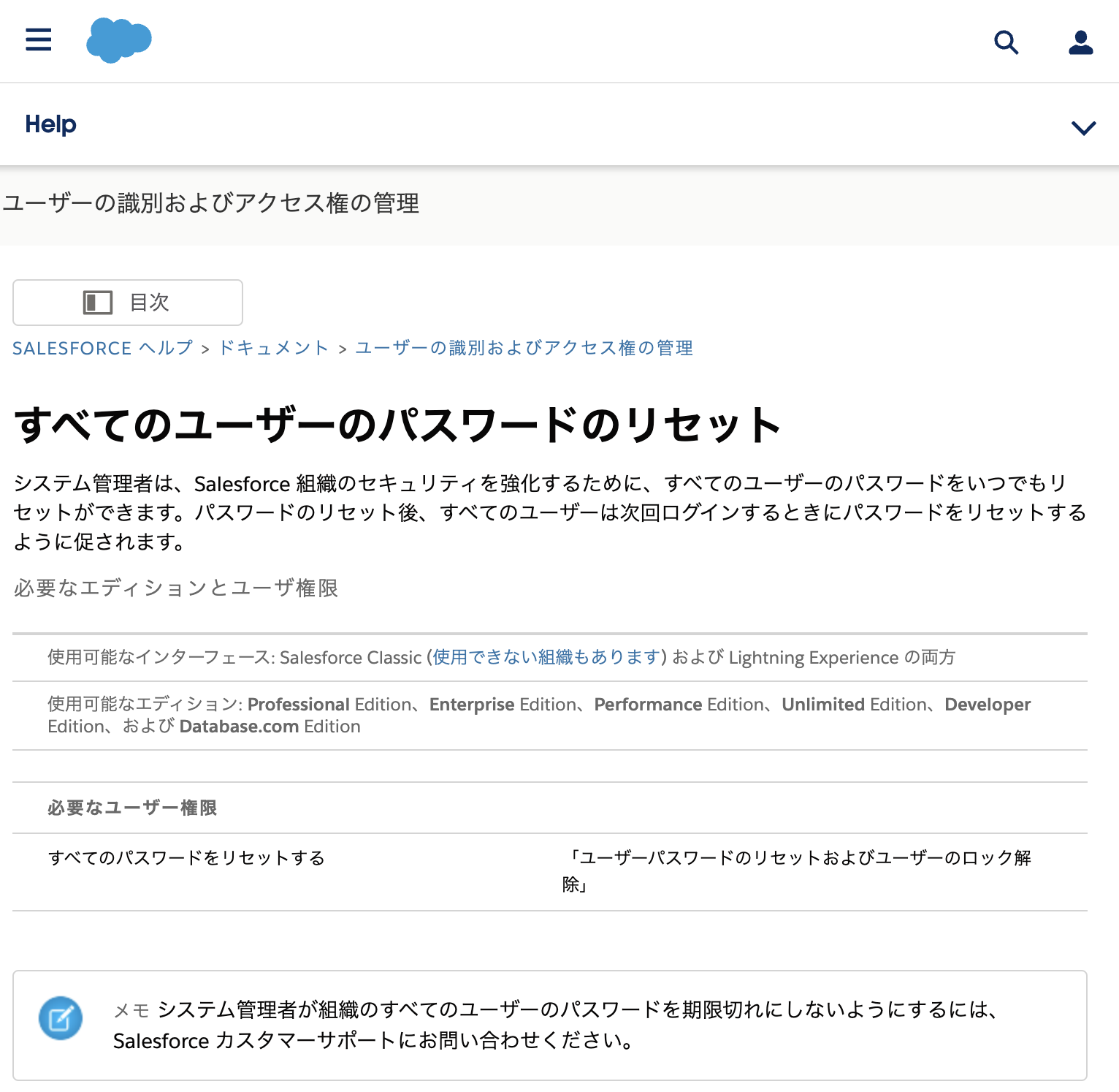 CleanShot 2025-02-10 at 16.09.18@2x.png