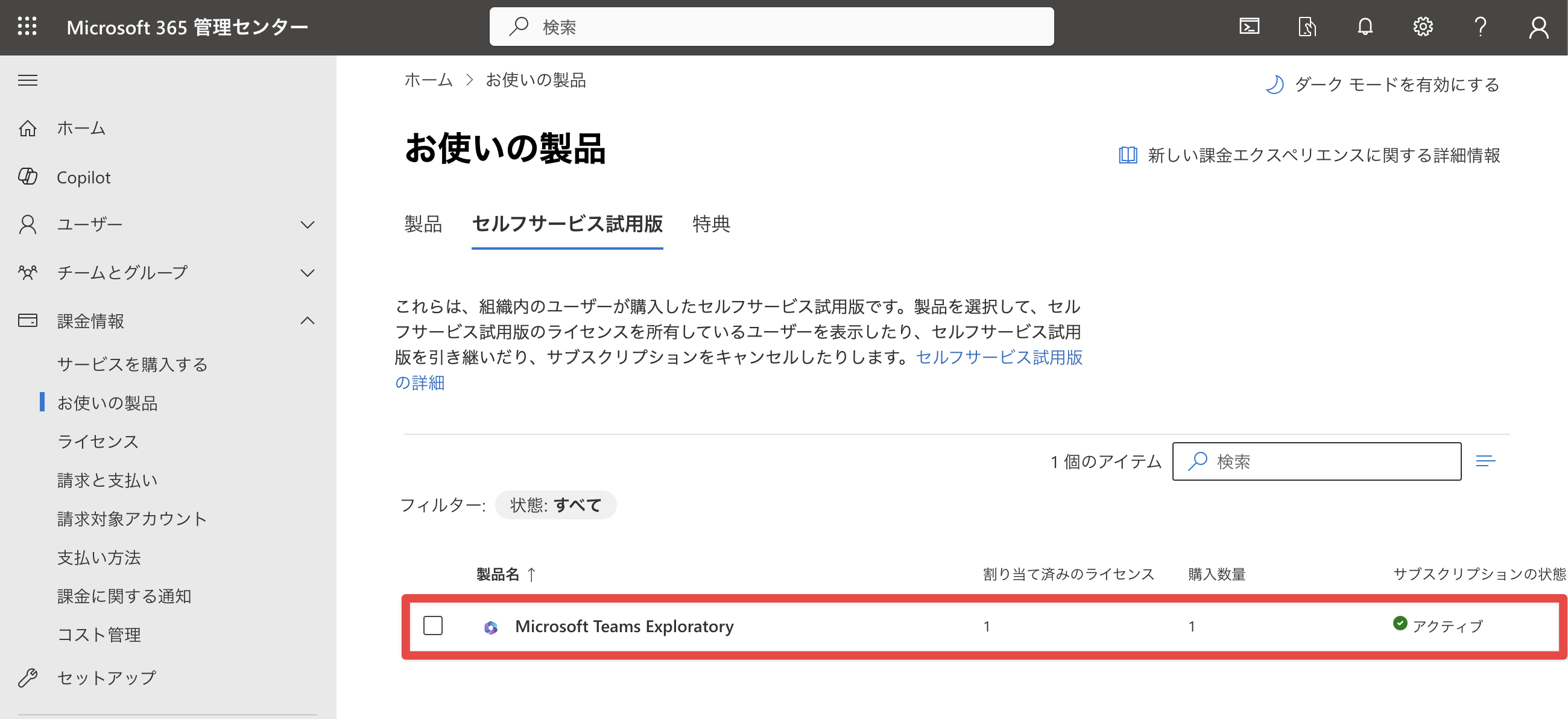 ms365_7.5.png