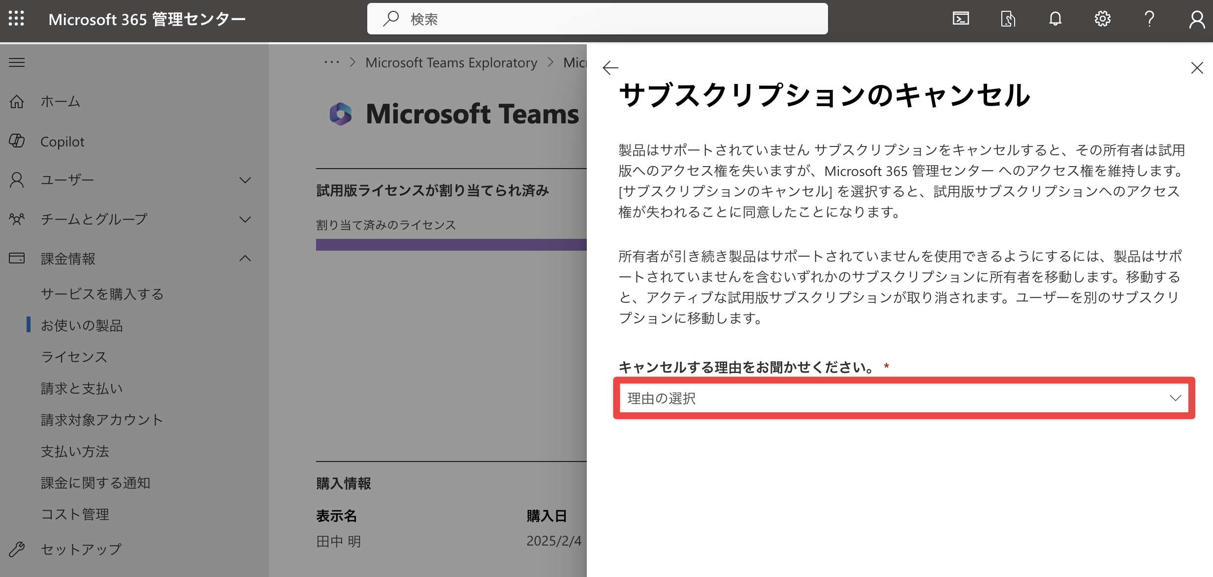 ms365_12.png