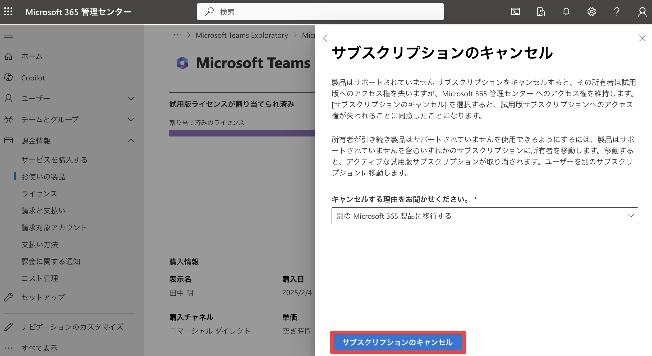 ms365_13.png
