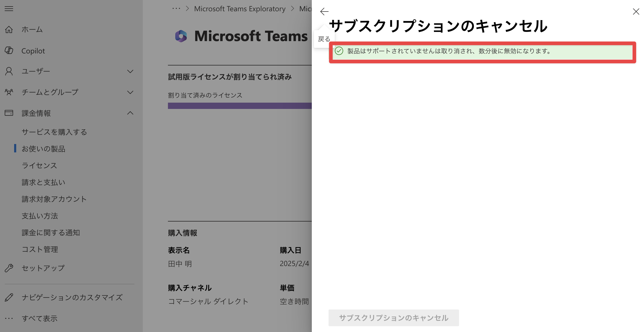 ms365_15.png