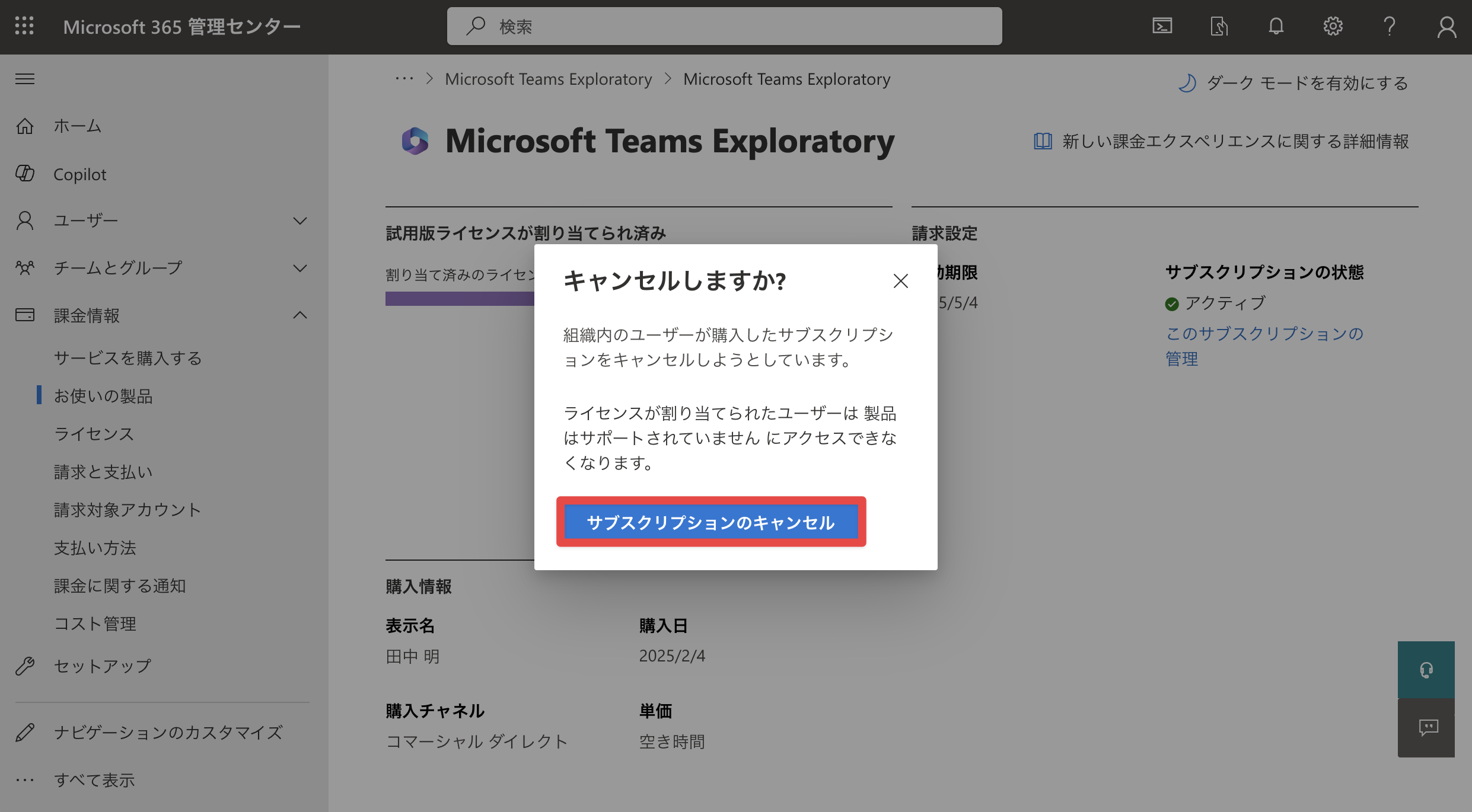 ms365_14.png