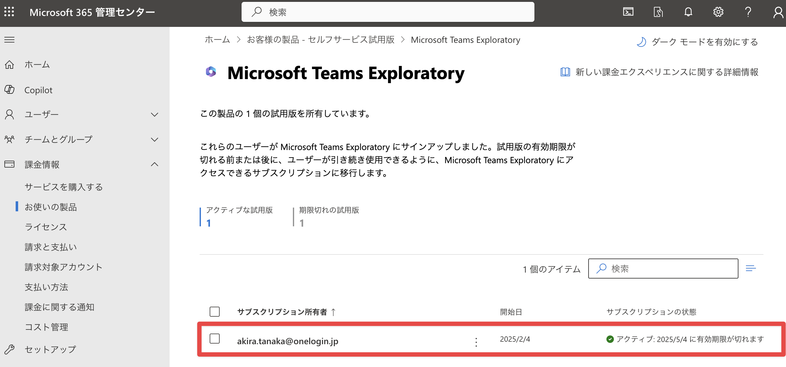 ms365_9.png
