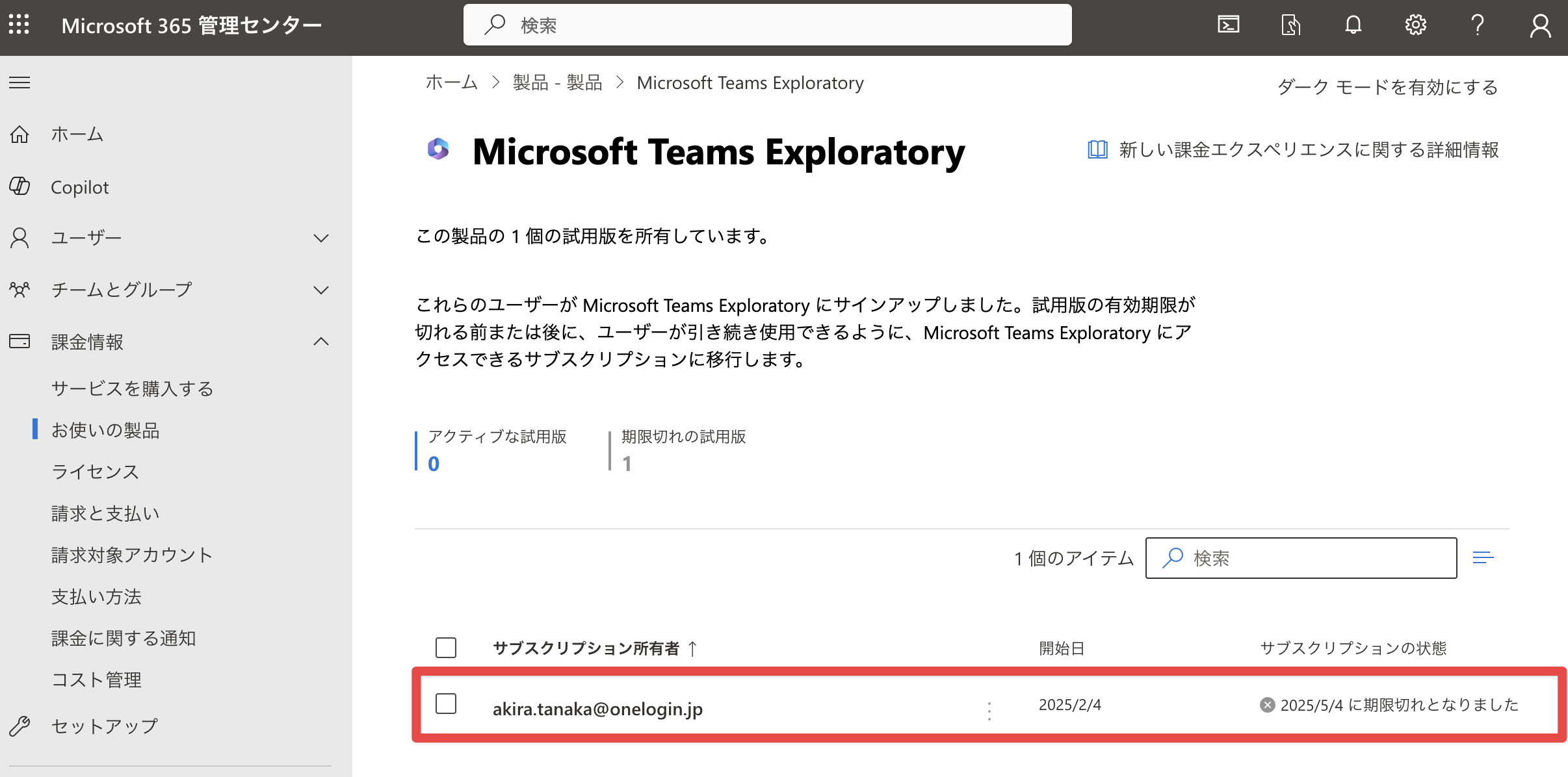 ms365_16.png