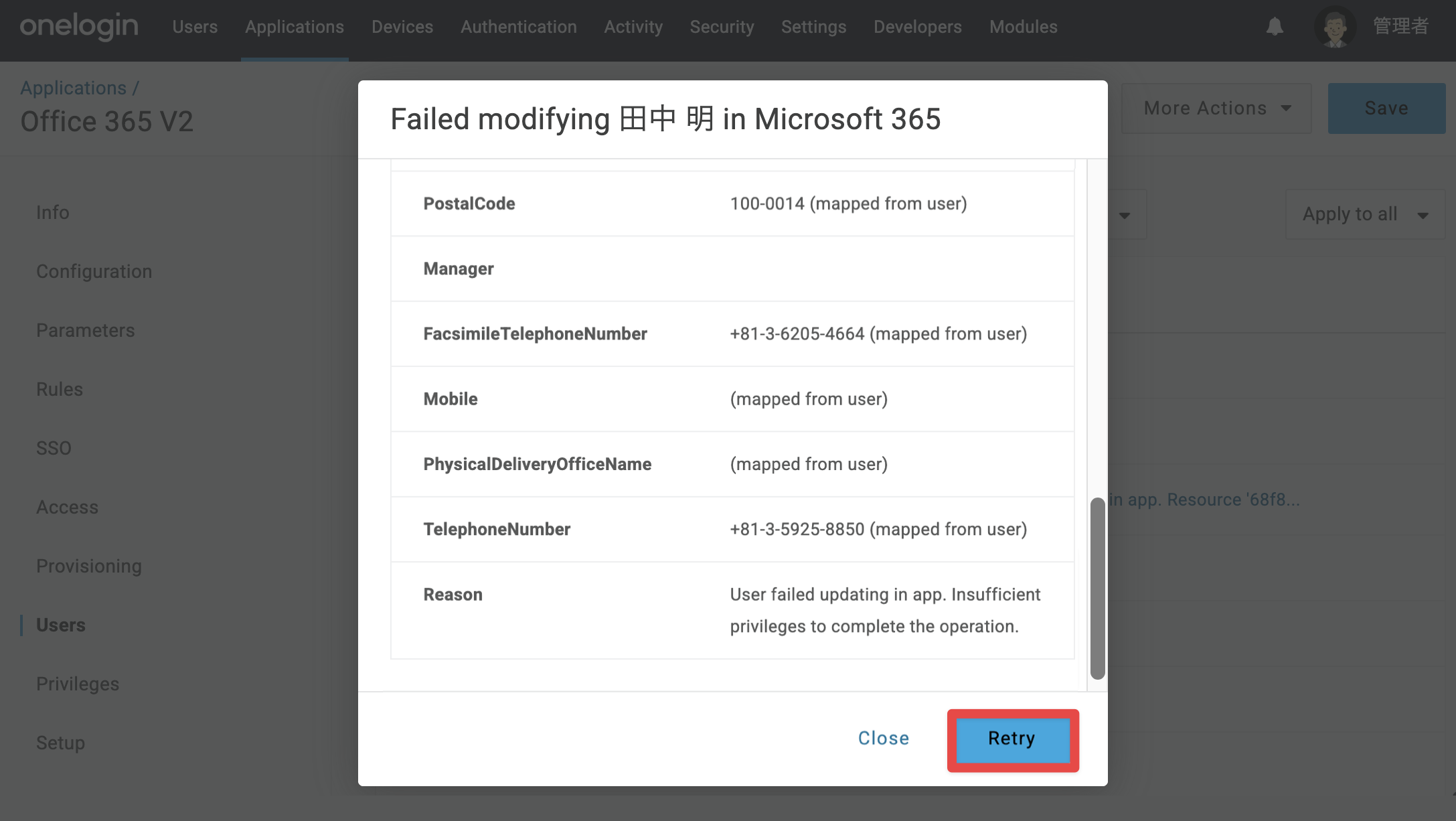 ms365_re2.png