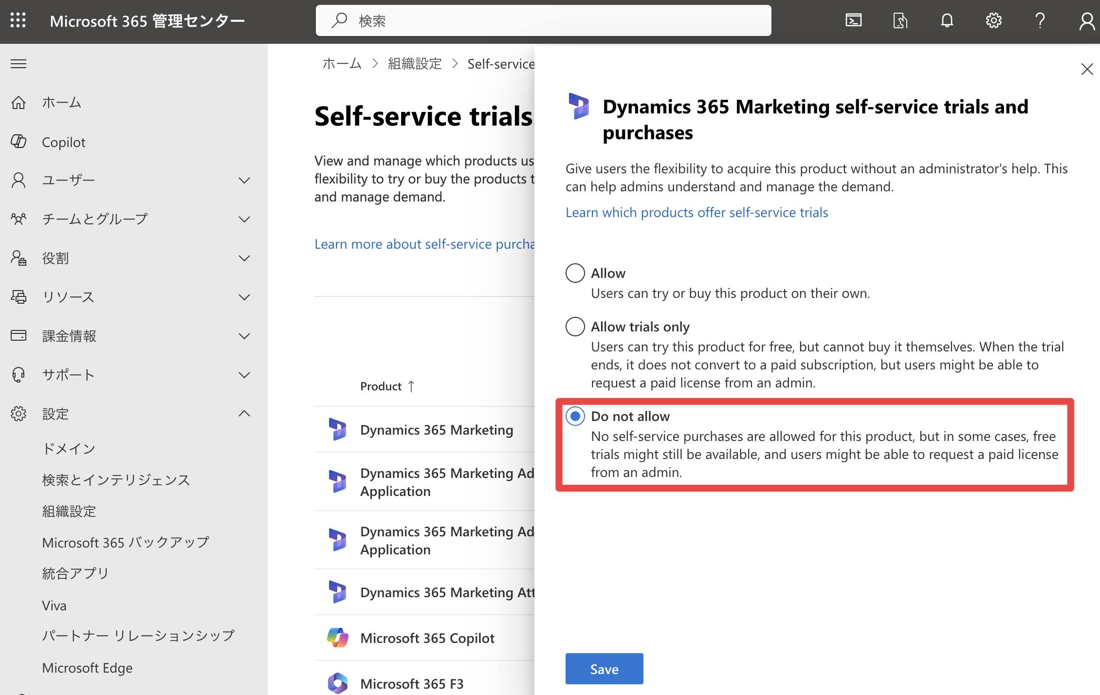 ms365_pre5.png
