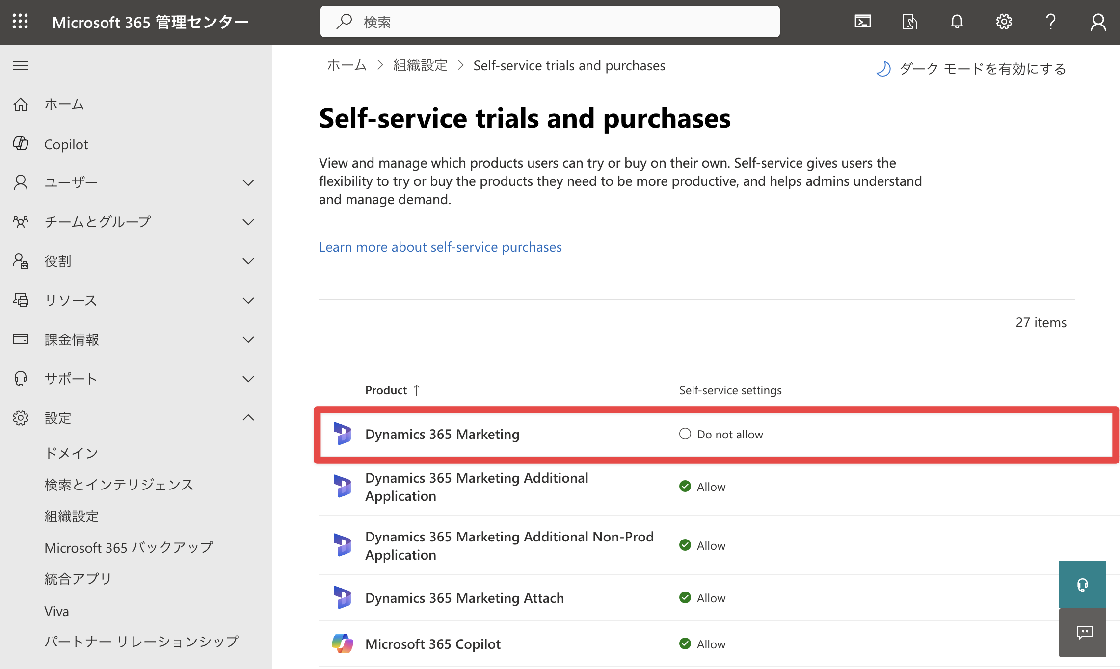 ms365_pre7.png