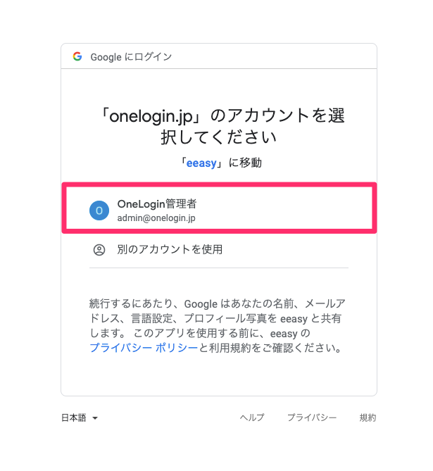 google_______.png