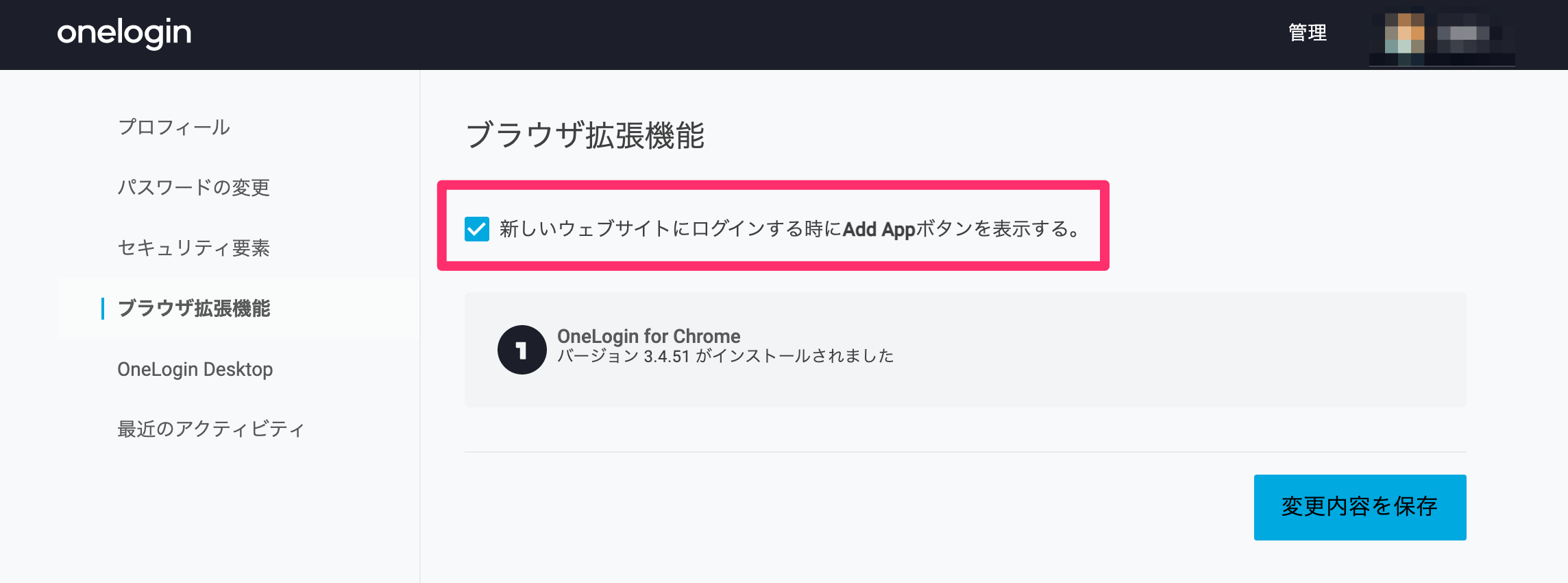 UserPolicy-BE-02-2.png