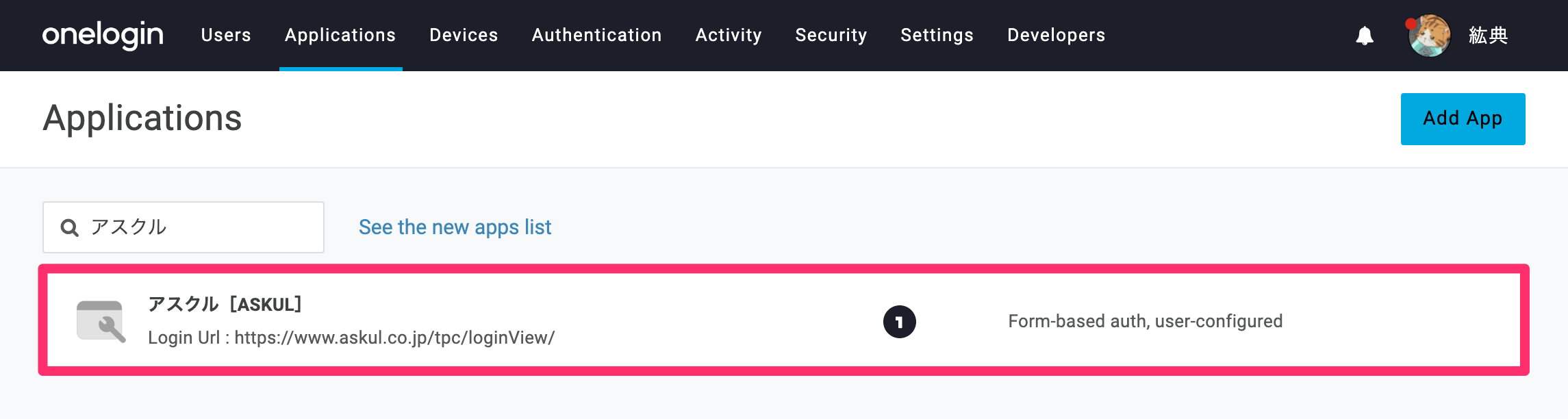 UserPolicy-BE-04-2.png