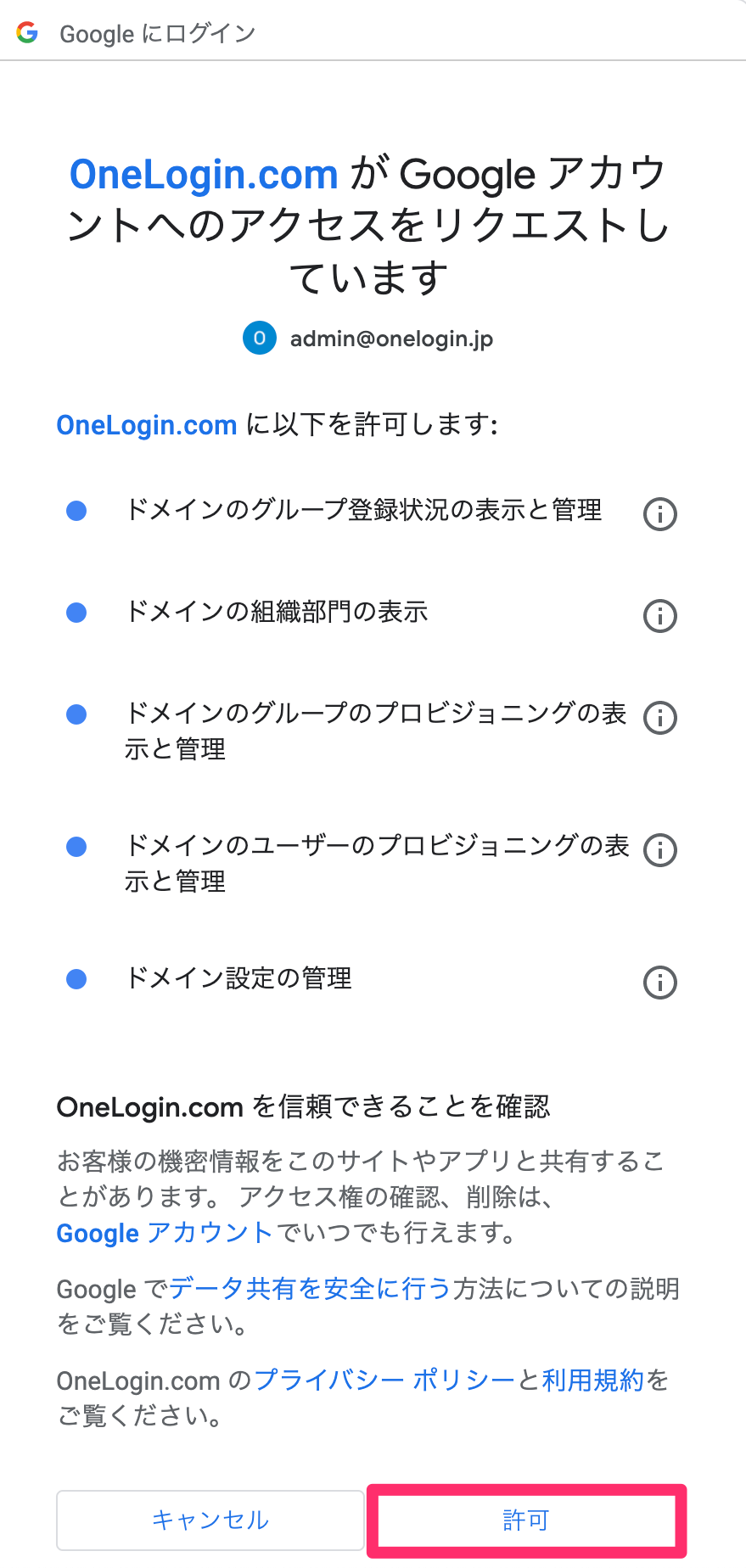 Google_Workspace__2_5_.png