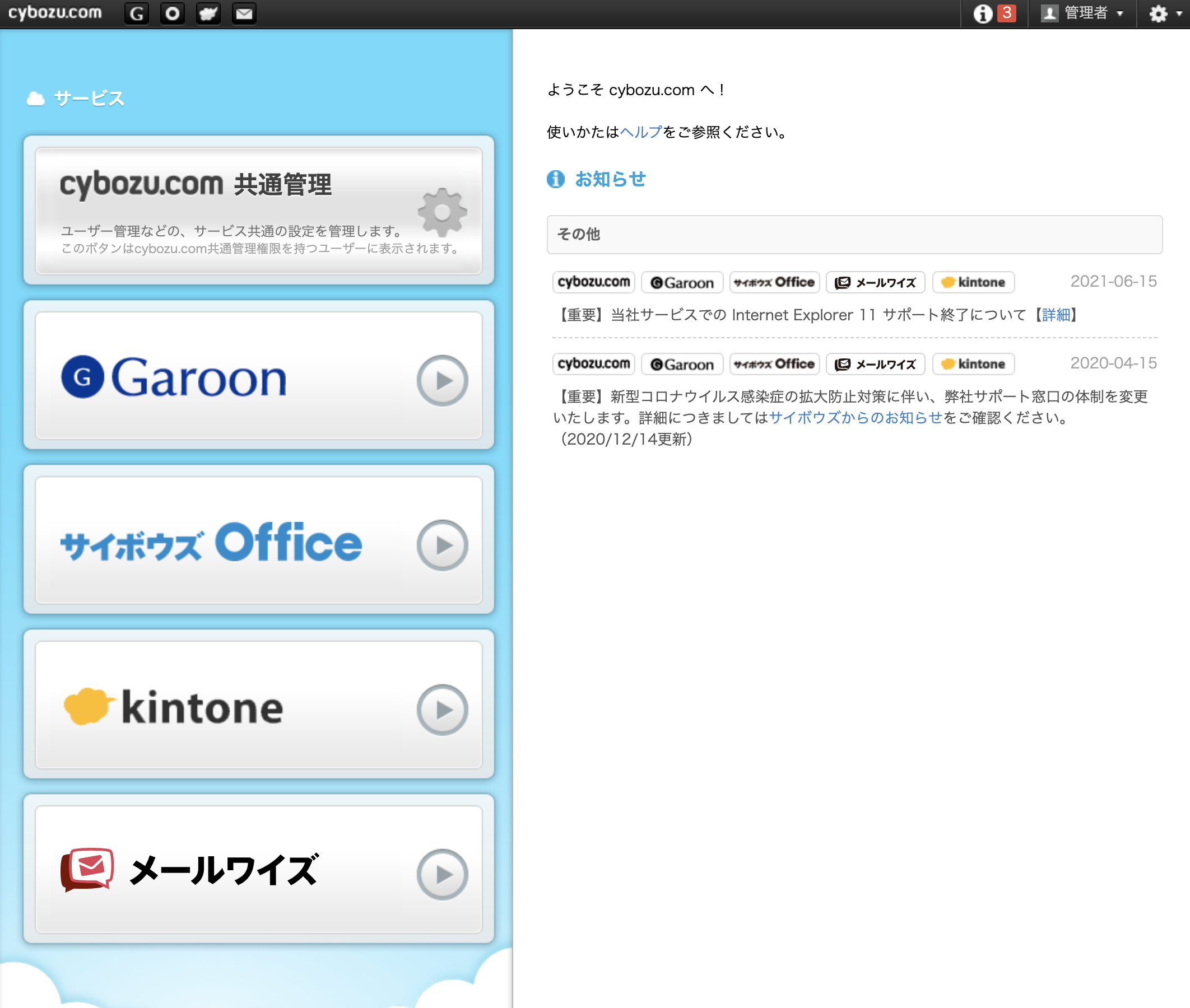 __________2021-08-19_12.26.24.png