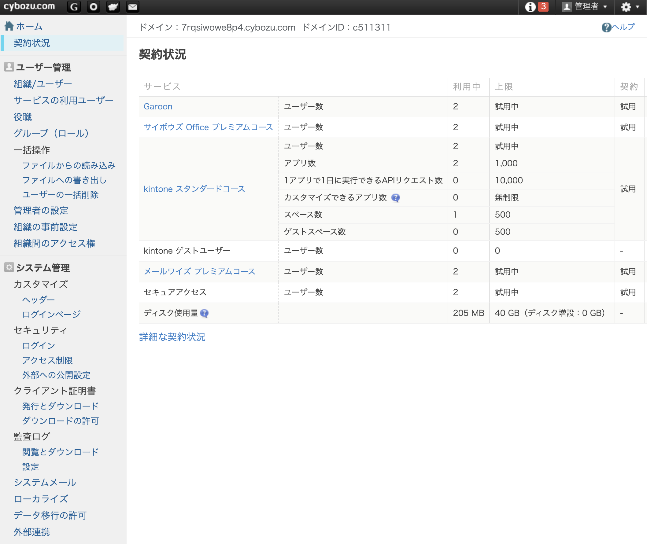 __________2021-08-26_16.26.44.png