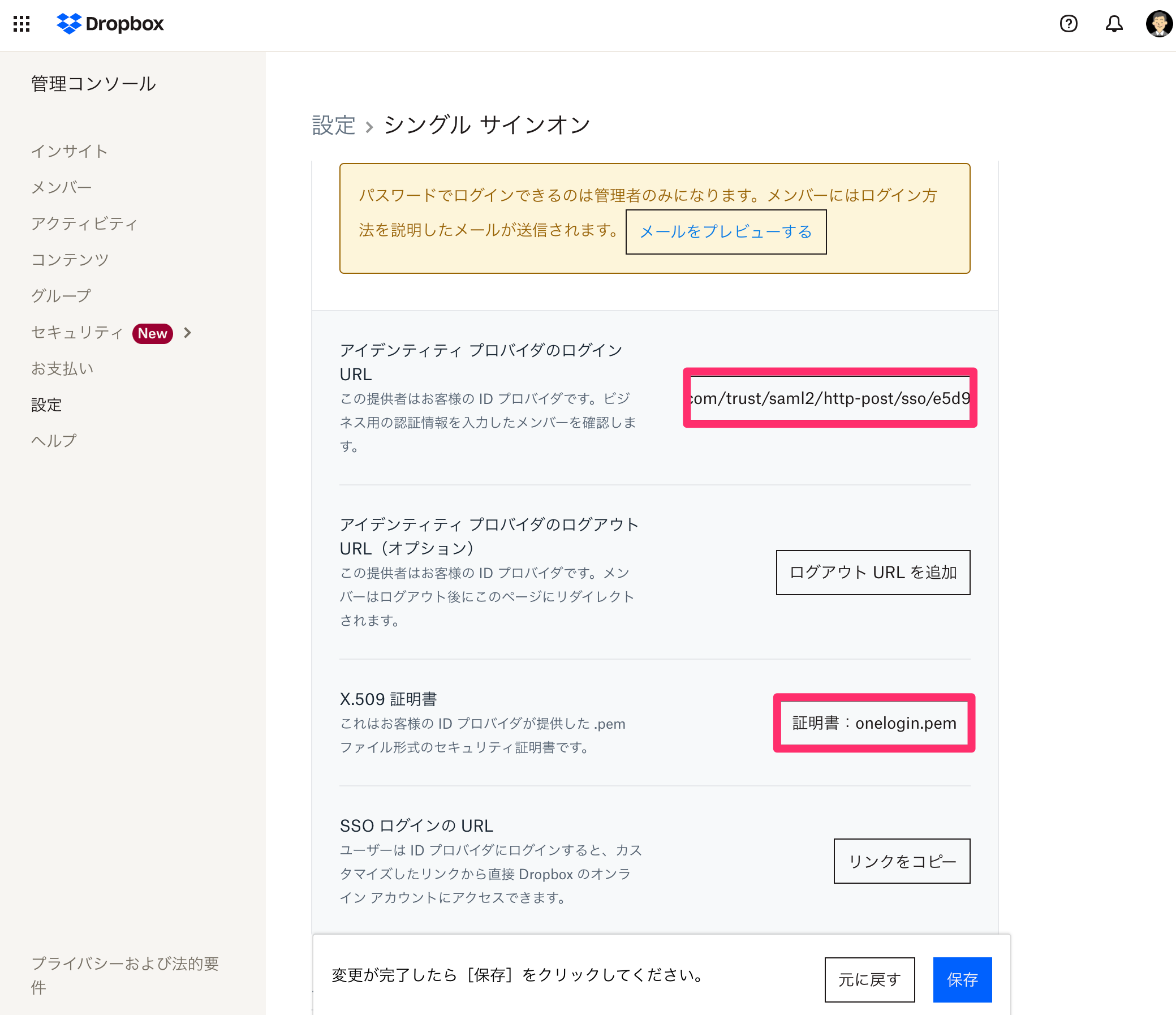 dropbox_8_.png