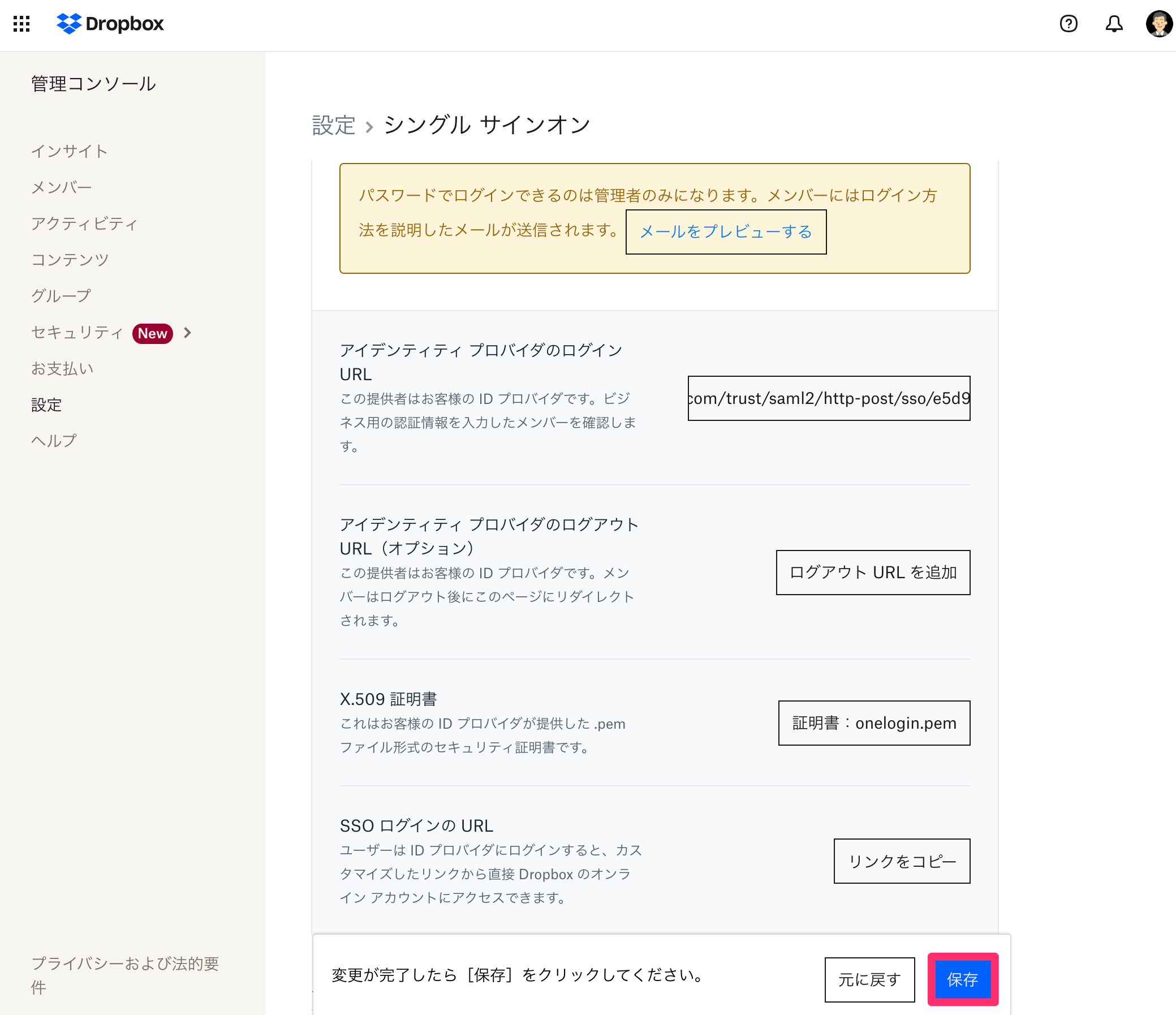 dropbox_9_.png