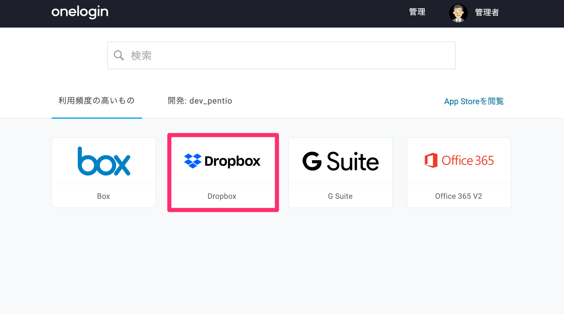 dropbox_10_.png